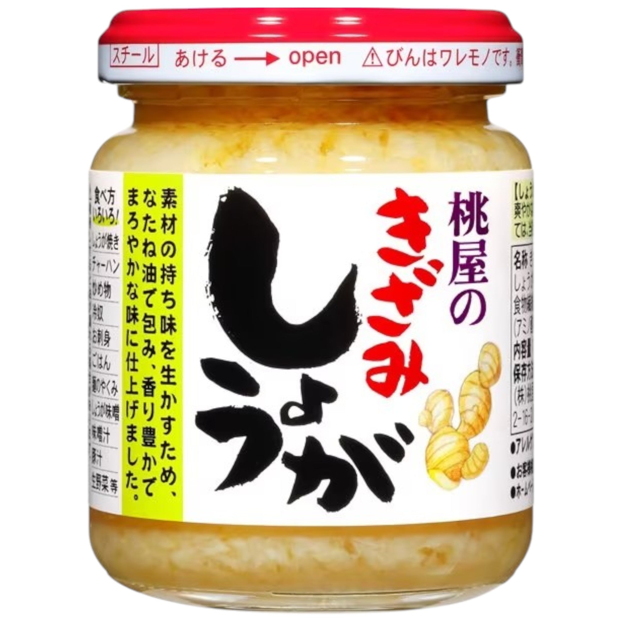 Momoya Chopped Ginger 110g