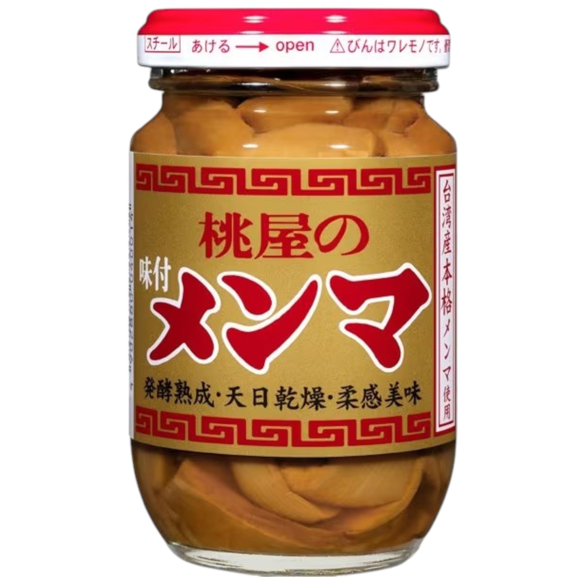 Momoya Seasoned Bamboo Shoots 100g