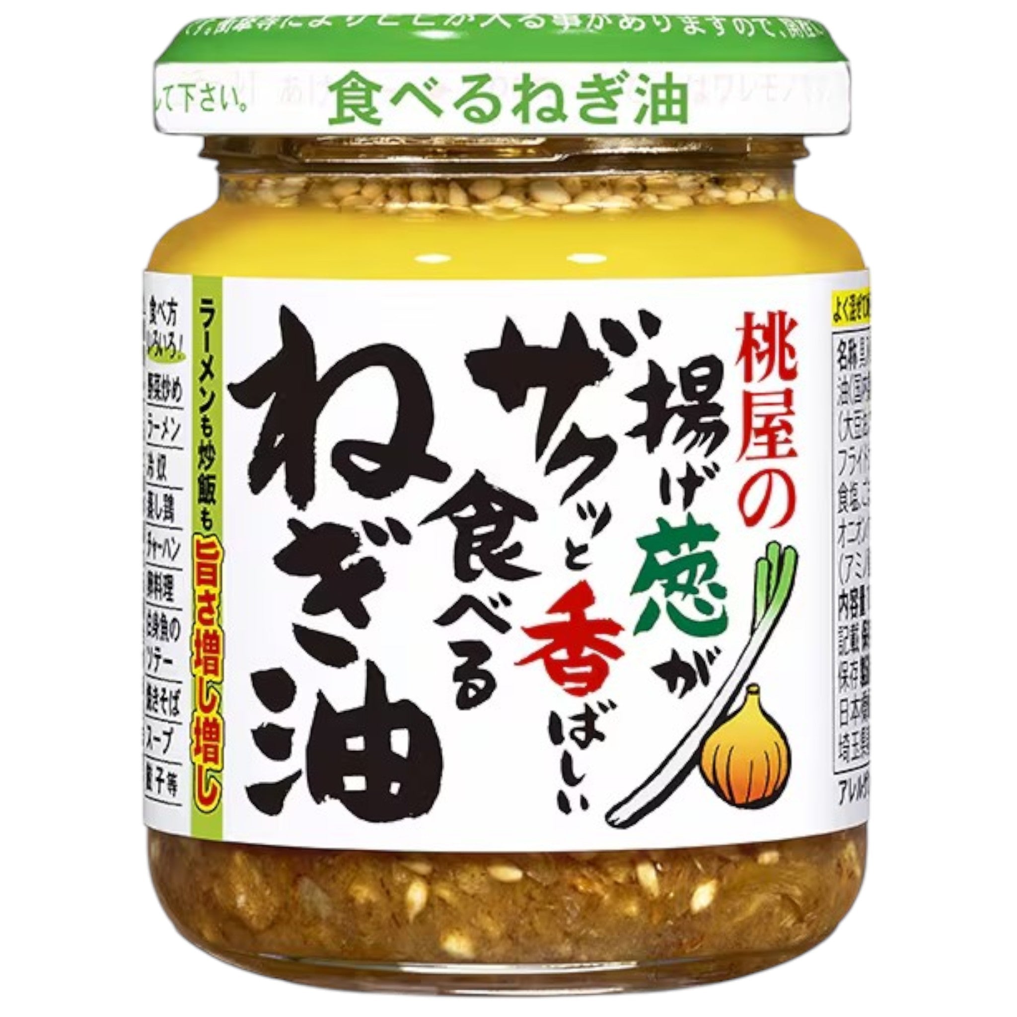 Momoya Crispy Fried Scallion Oil 100g
