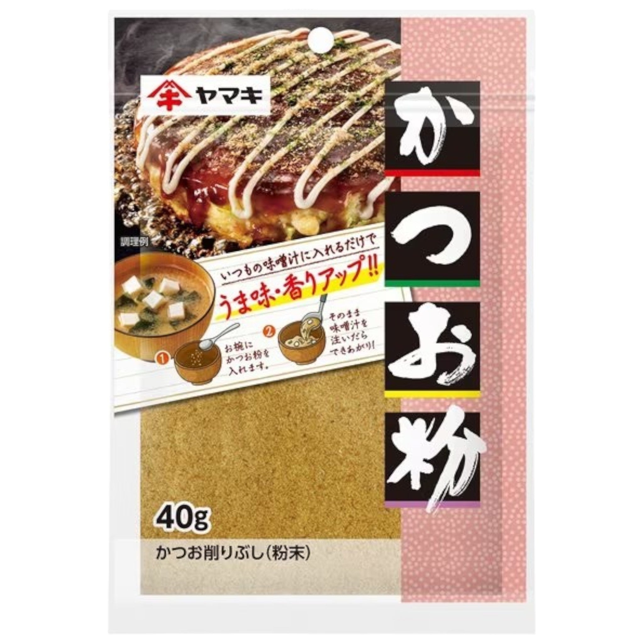 Yamaki Bonito Powder 40g