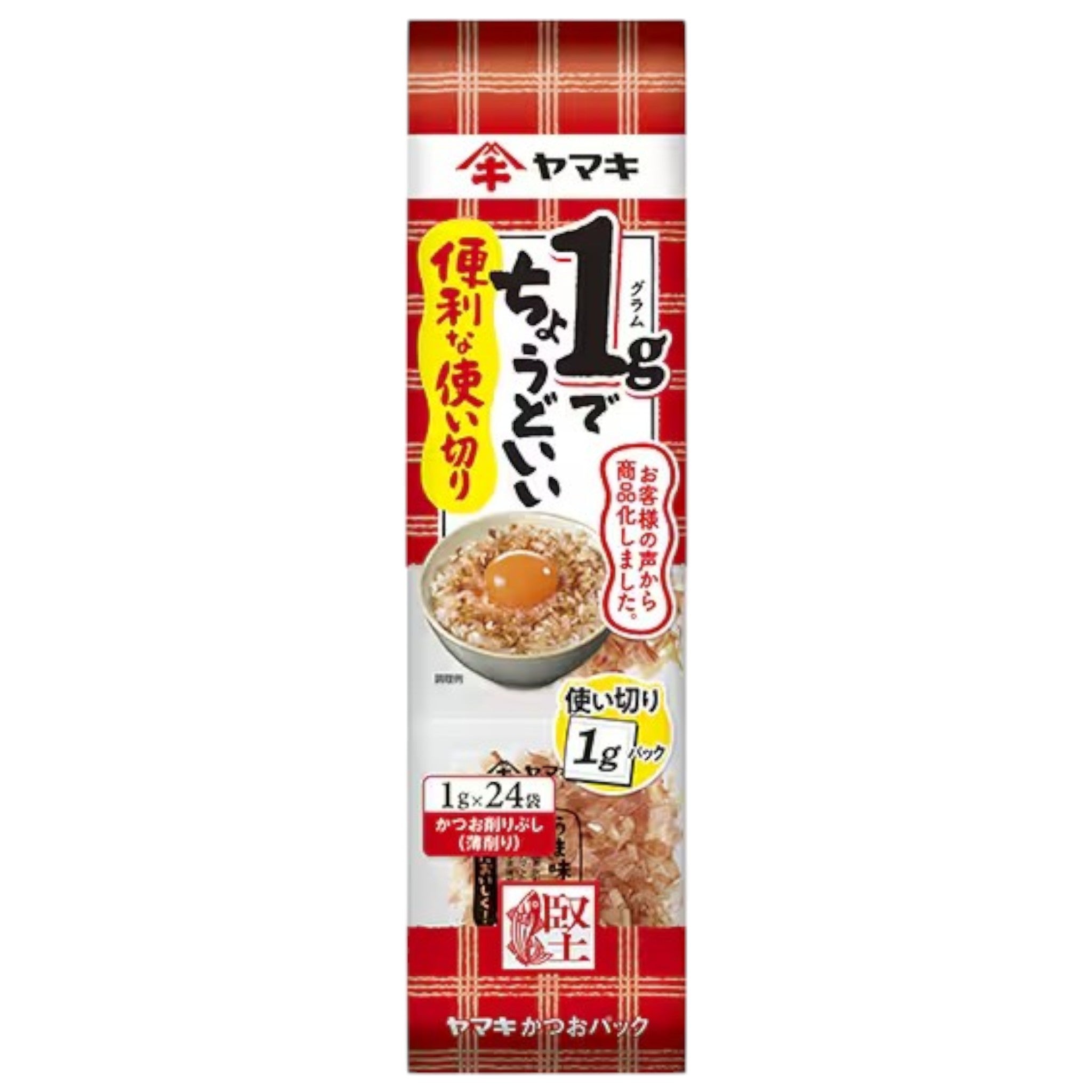 Yamaki Bonito Flakes Single-Use Pack 1g × 24
