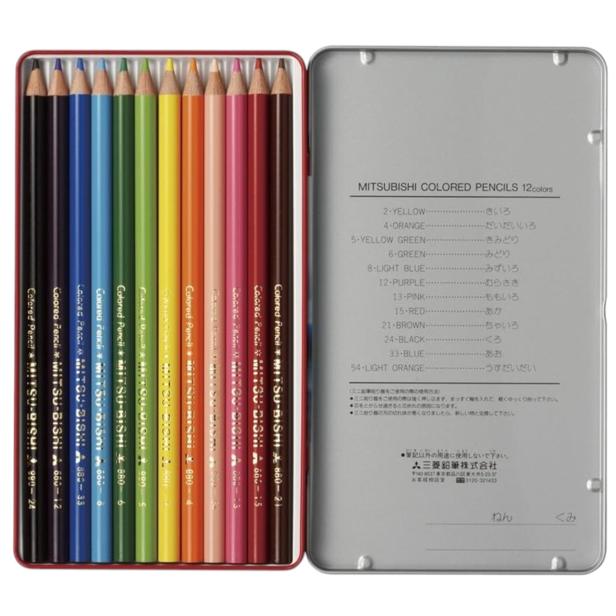 Mitsubishi 880 Uni Palette Colored Pencil Set – 12 Colors, Light Blue Case