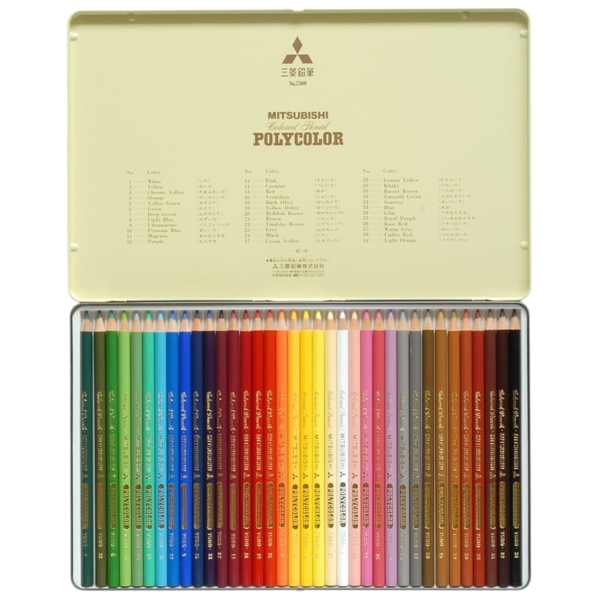 Mitsubishi Polycolor 7500 Colored Pencil Set – 36 Colors