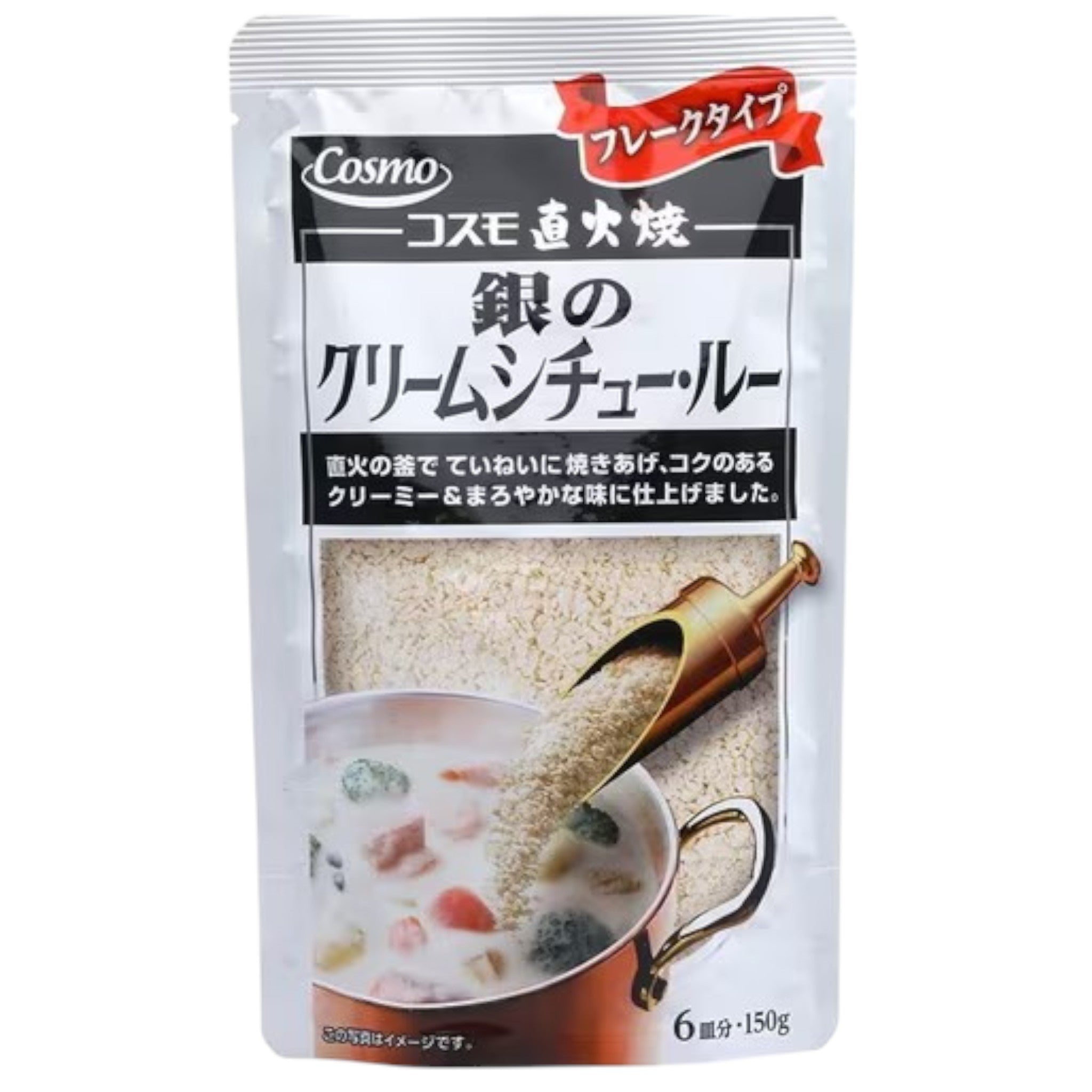 Cosmo Foods Jikabi-yaki Silver Cream Stew Roux 150g