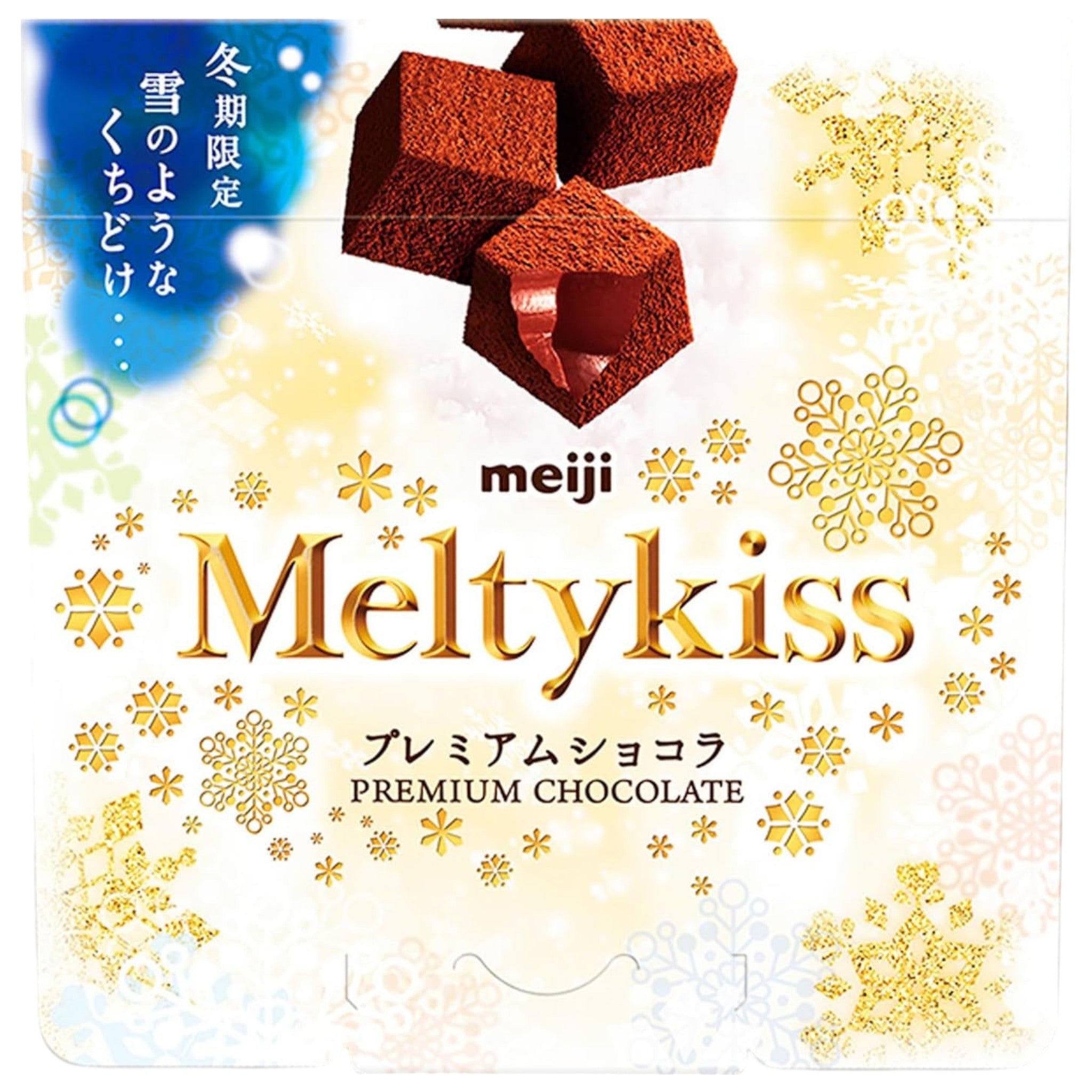 Meiji Meltykiss Premium Chocolate 52g × 5 Boxes