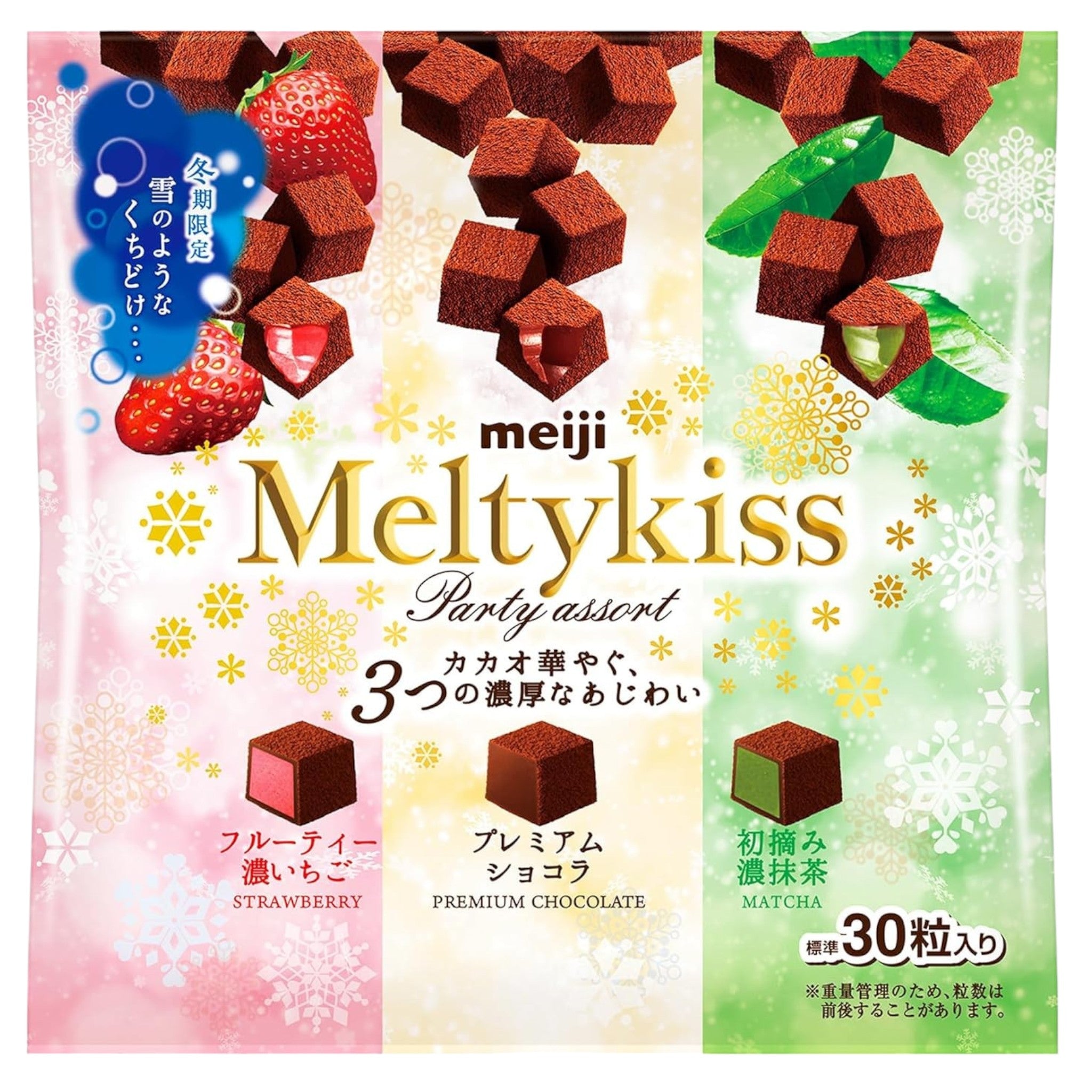 Meiji Meltykiss Party Assort Chocolate Pouch 121g