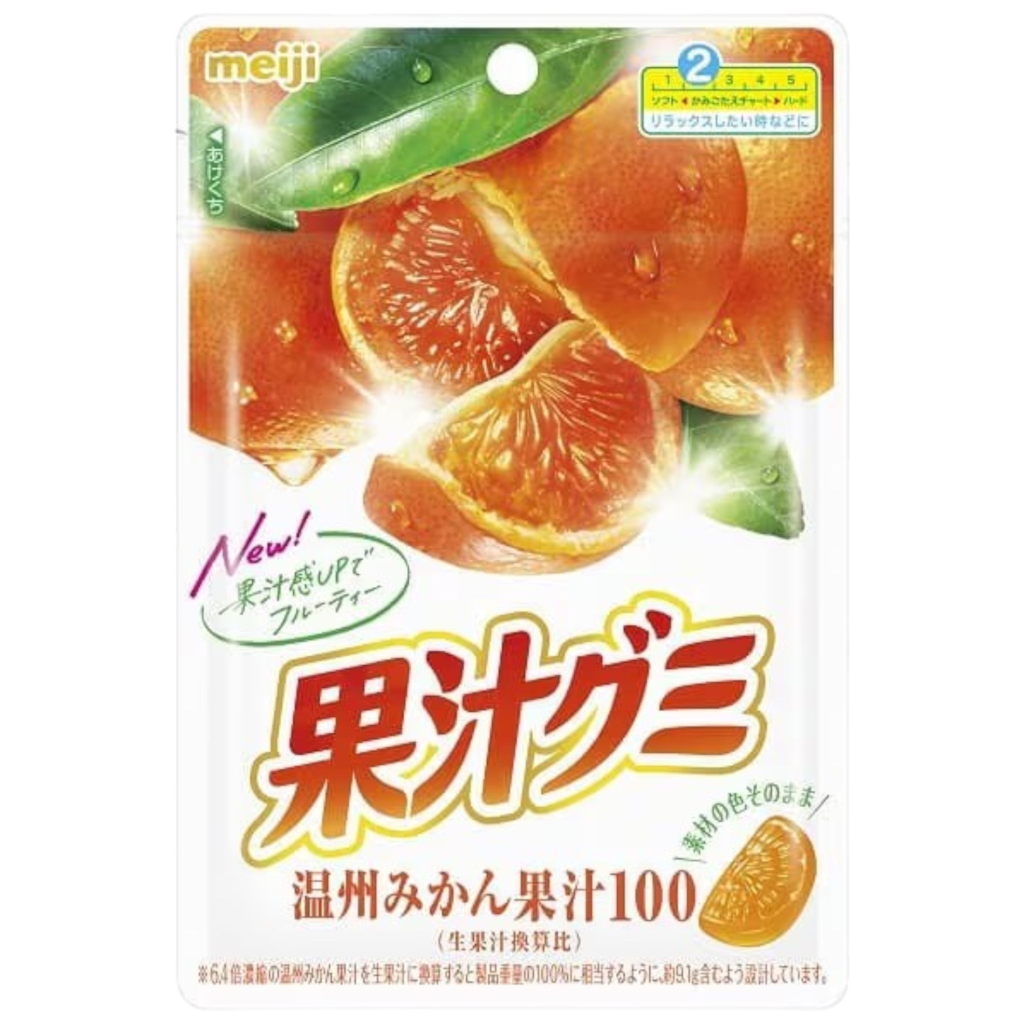 Meiji Kajyu Gummy Mandarin Orange 54g