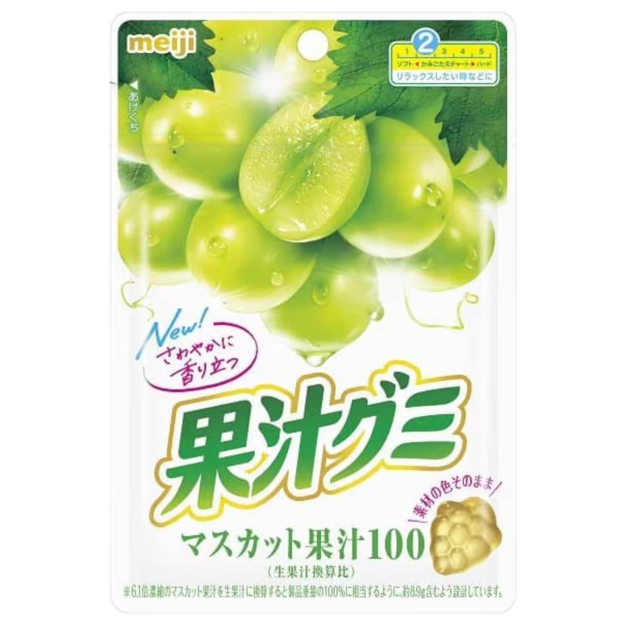 Meiji Kajyu Gummy Muscat 54g