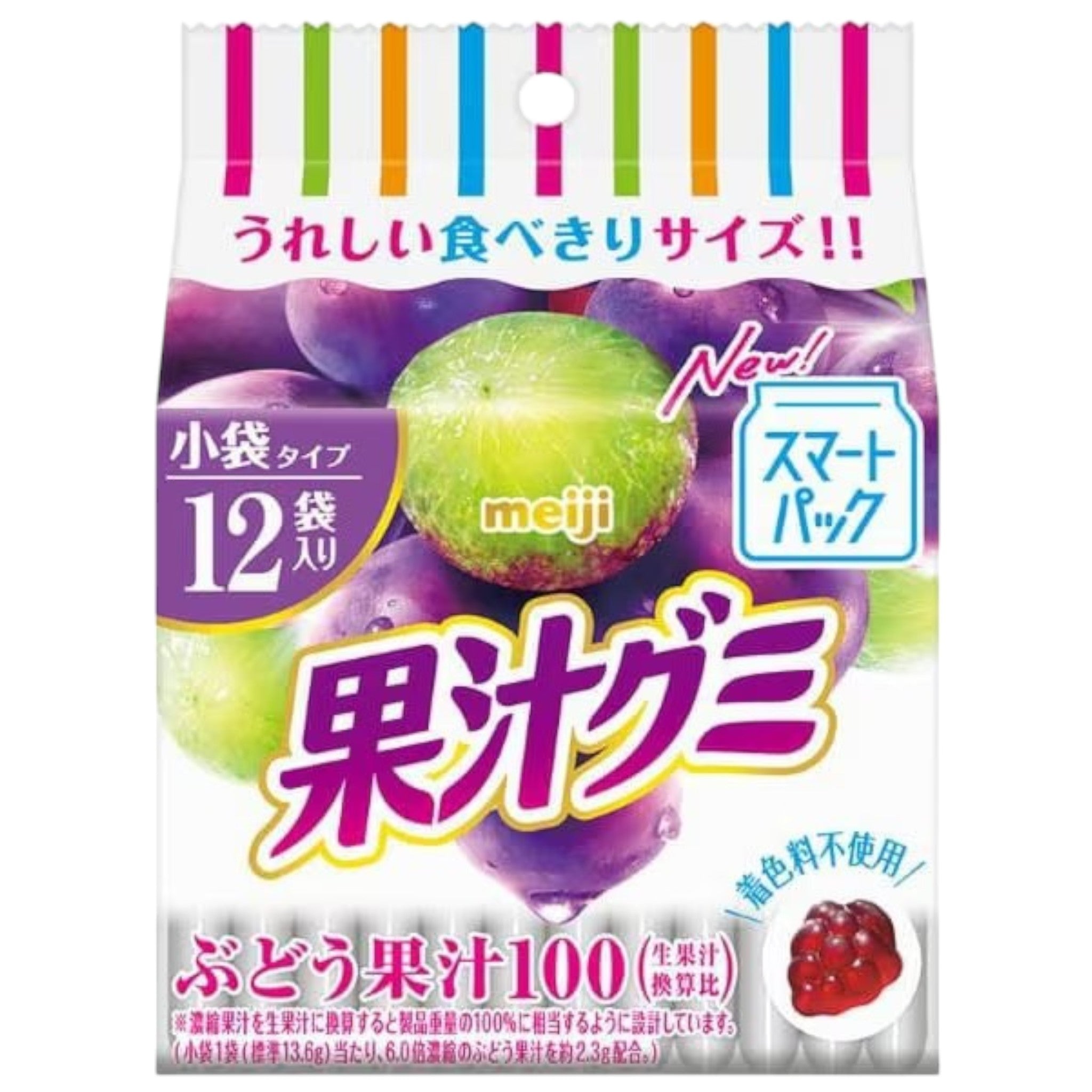 Meiji Kajyu Gummy Grape Smart Pack 163g