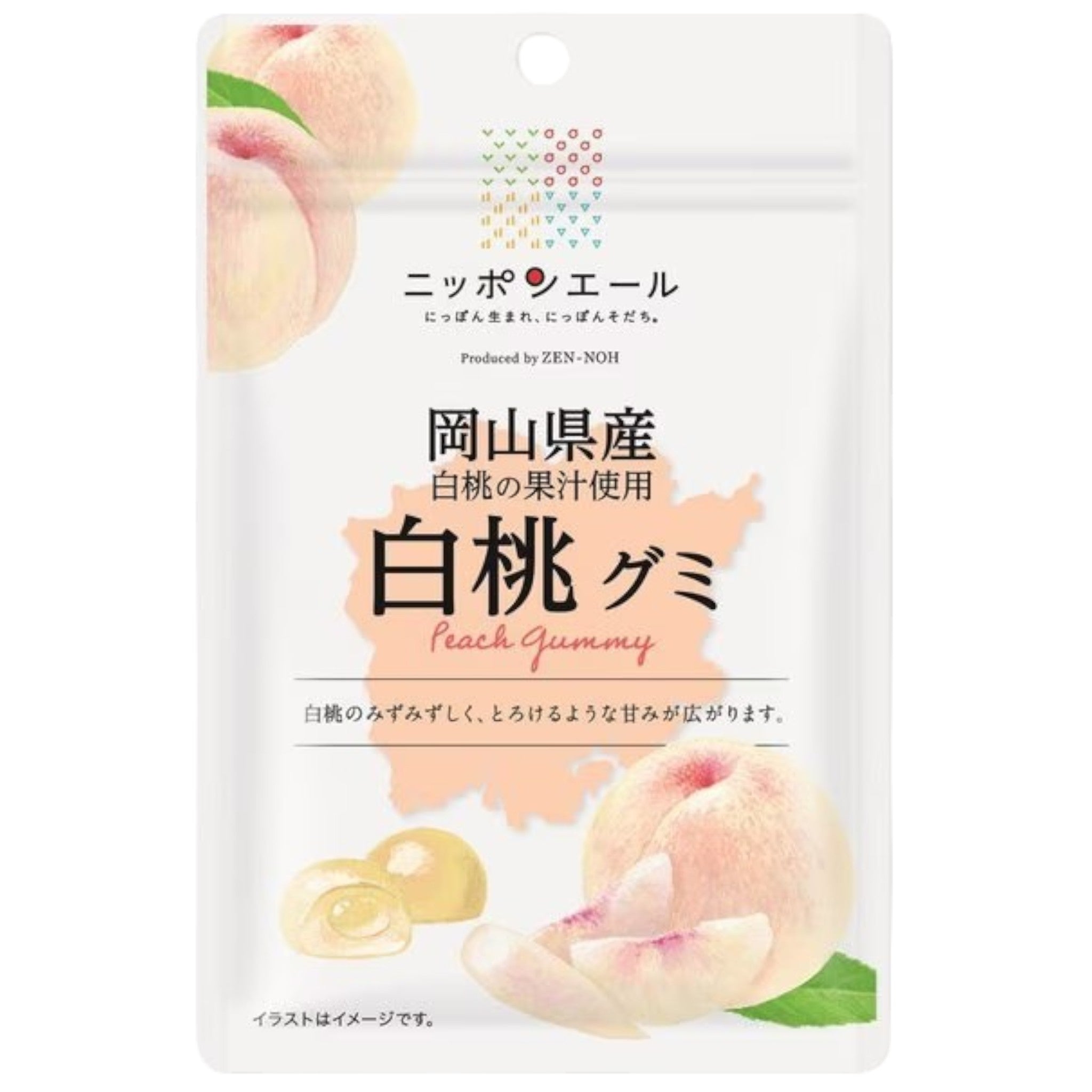 Nippon Ale Okayama White Peach Gummy 40g