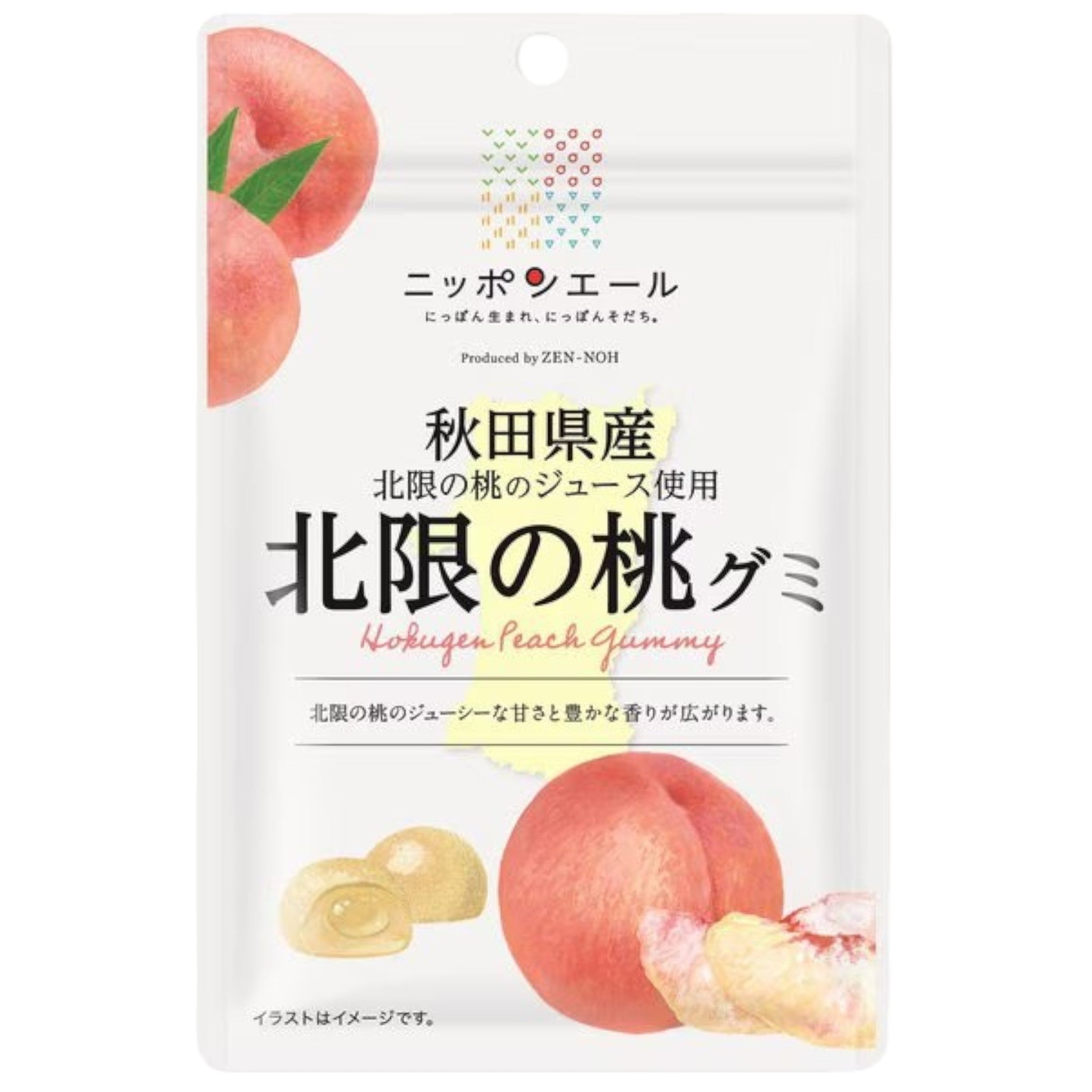 Nippon Ale Akita Northern Limit Peach Gummy 40g