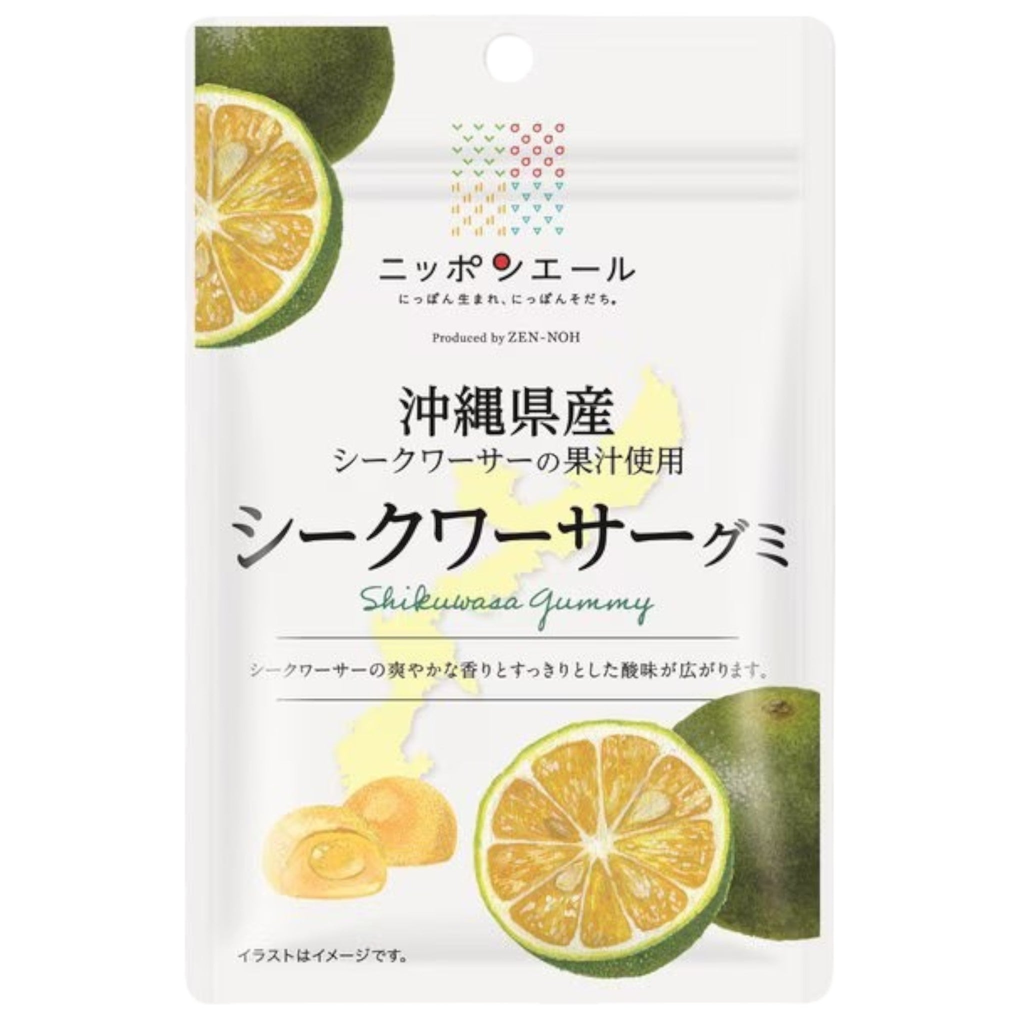 Nippon Ale Okinawa Shikuwasa Gummy 40g