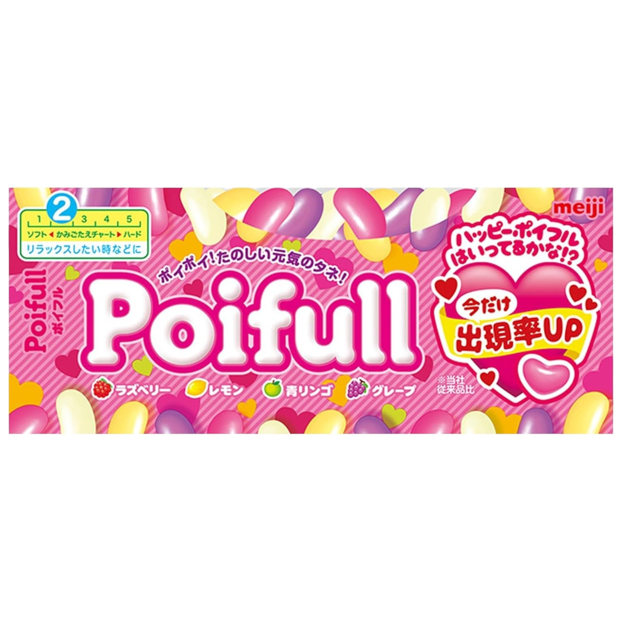 Meiji Poifull 53g