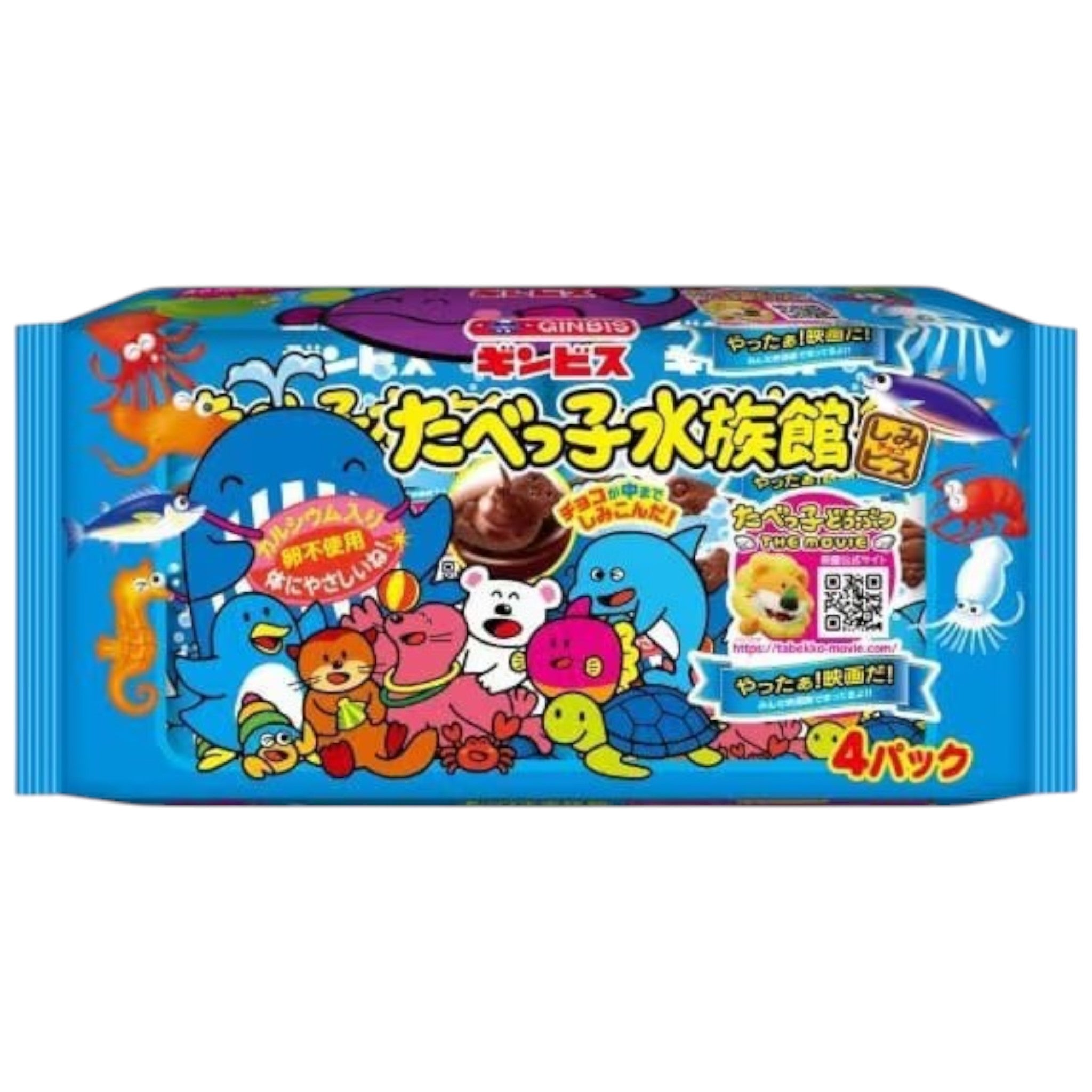 Ginbis Tabekko Aquarium 4P 120g