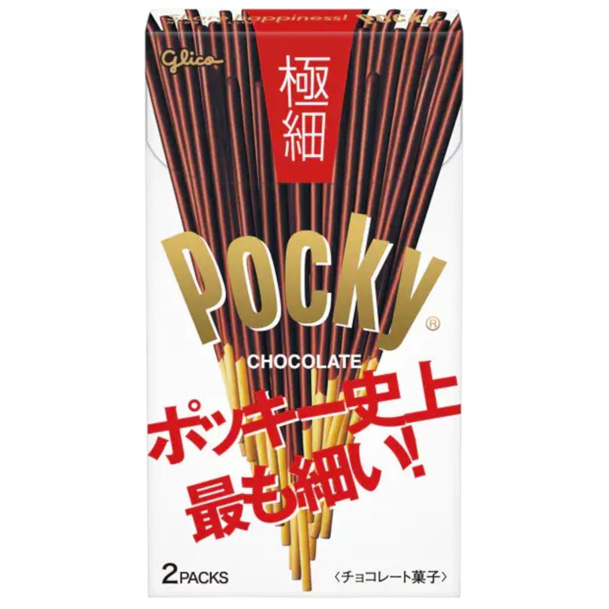 Pocky Ultra Slim Chocolate (2 Packs)
