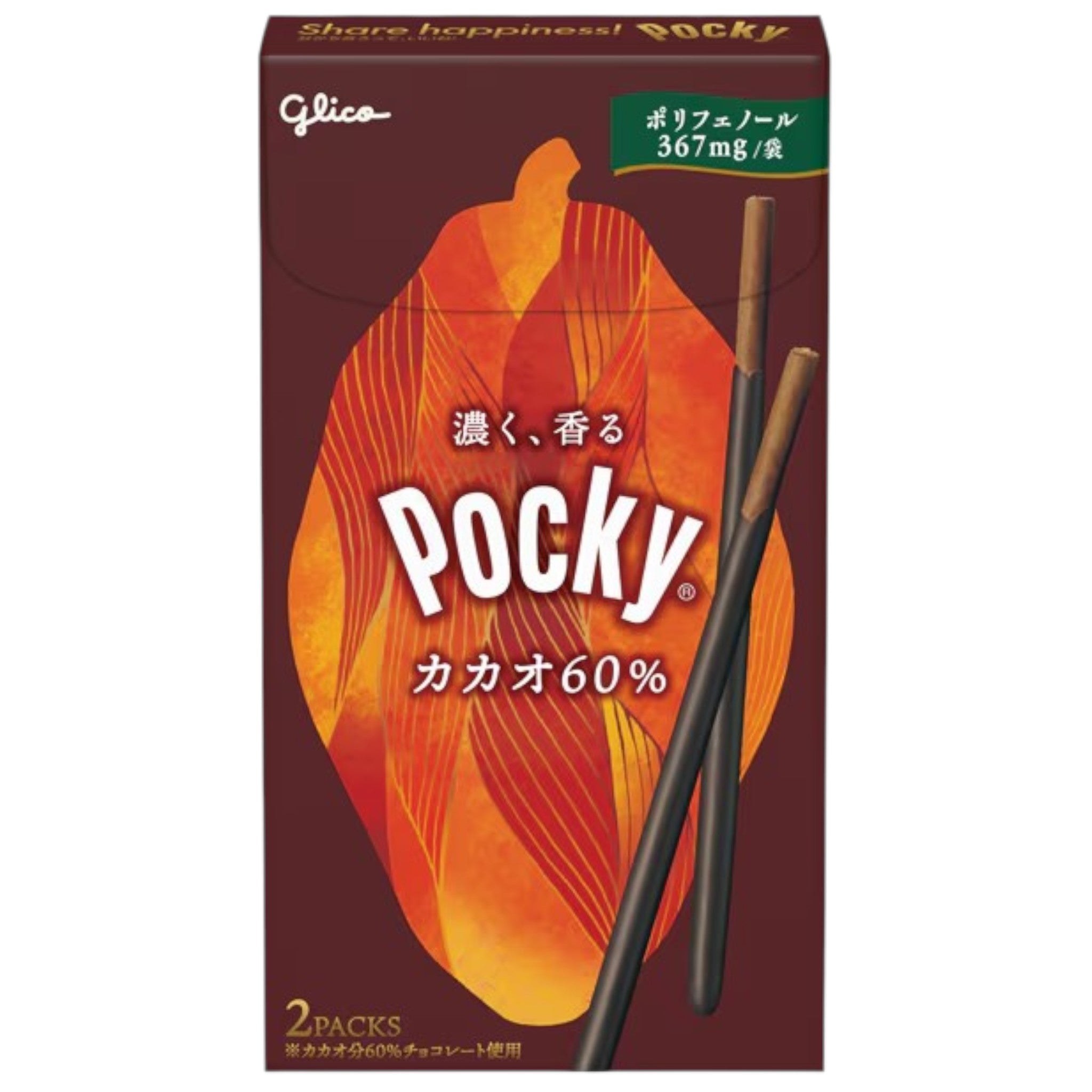Pocky Cacao 60% Dark Chocolate (2 Packs)