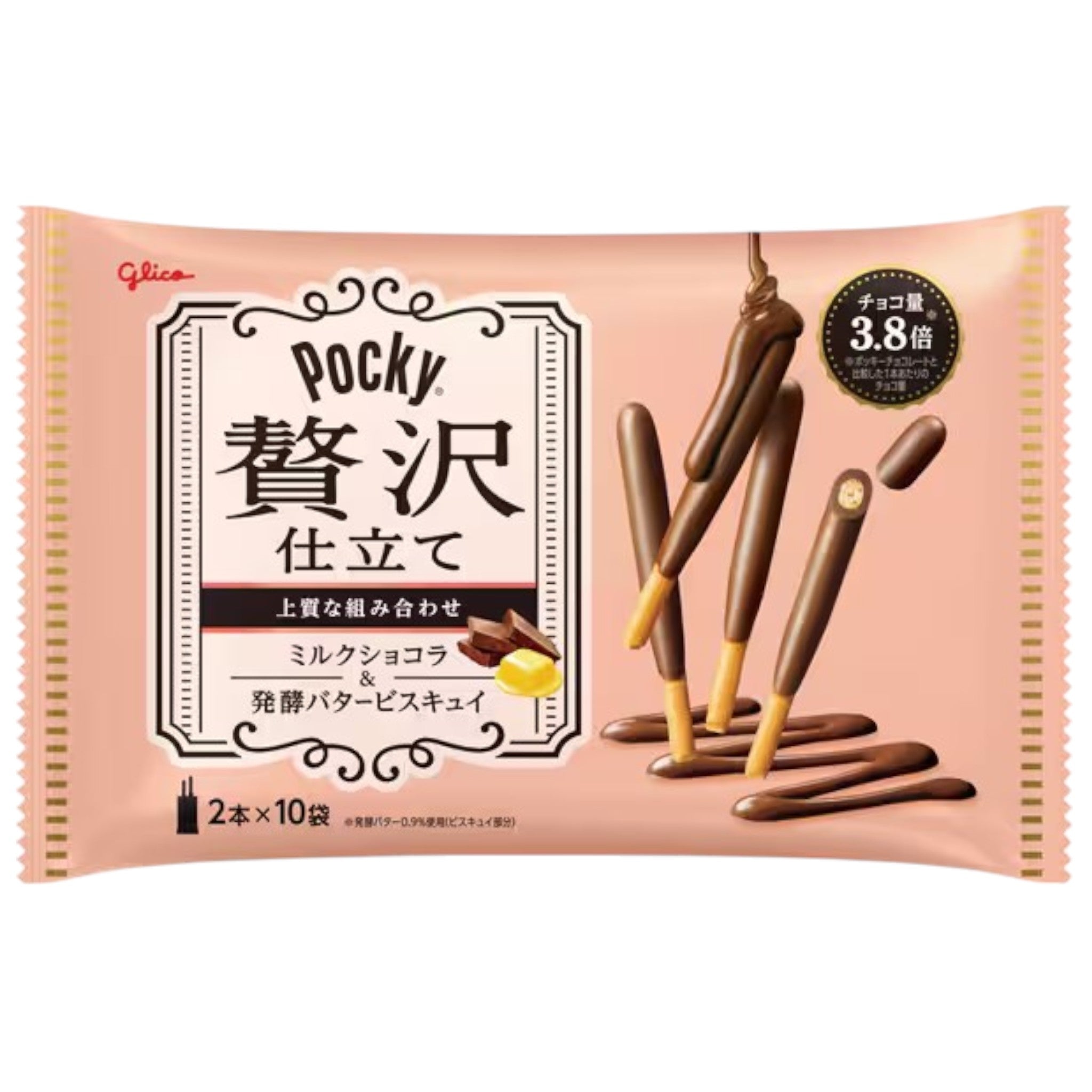 Pocky Luxury Milk Chocolate (20 Sticks)
