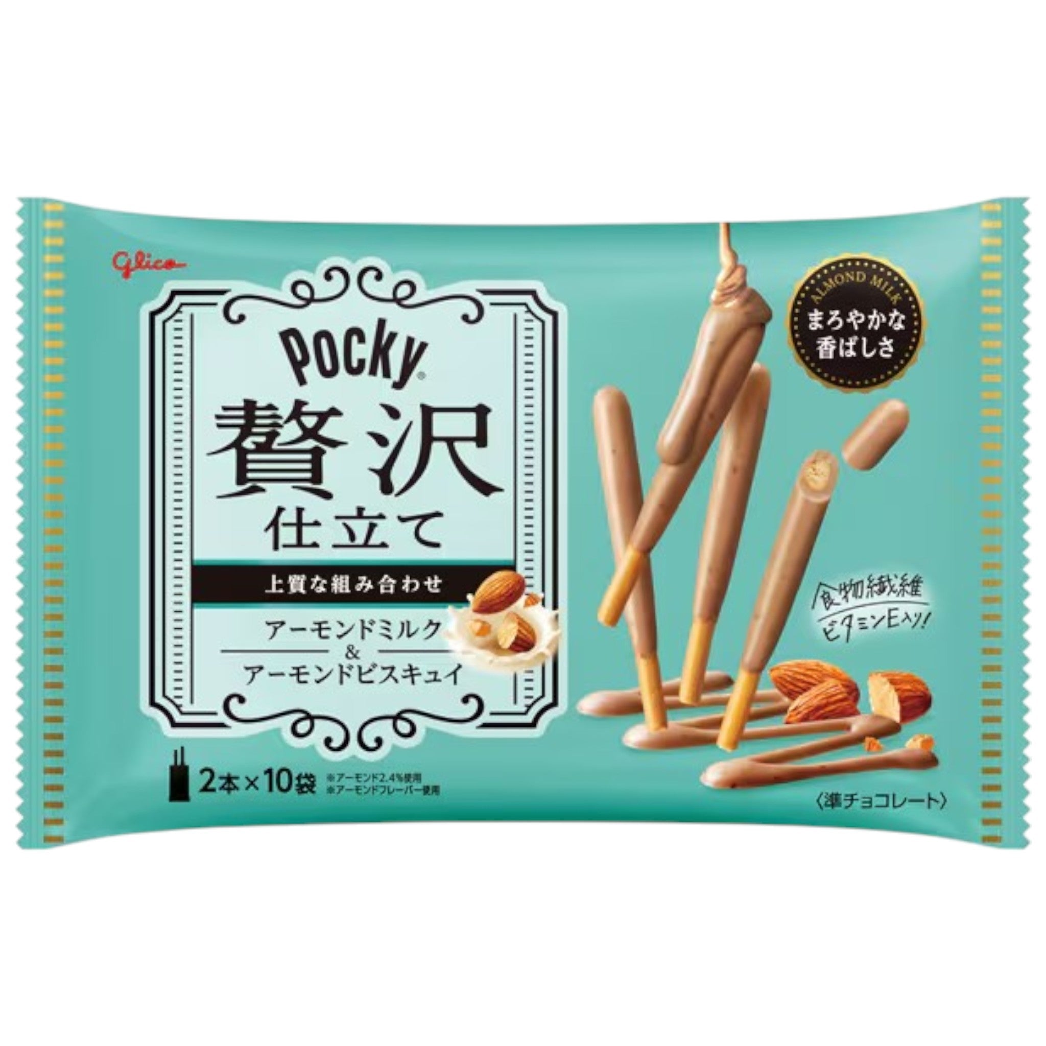 Pocky Luxury Almond Milk Chocolate (20 Sticks)