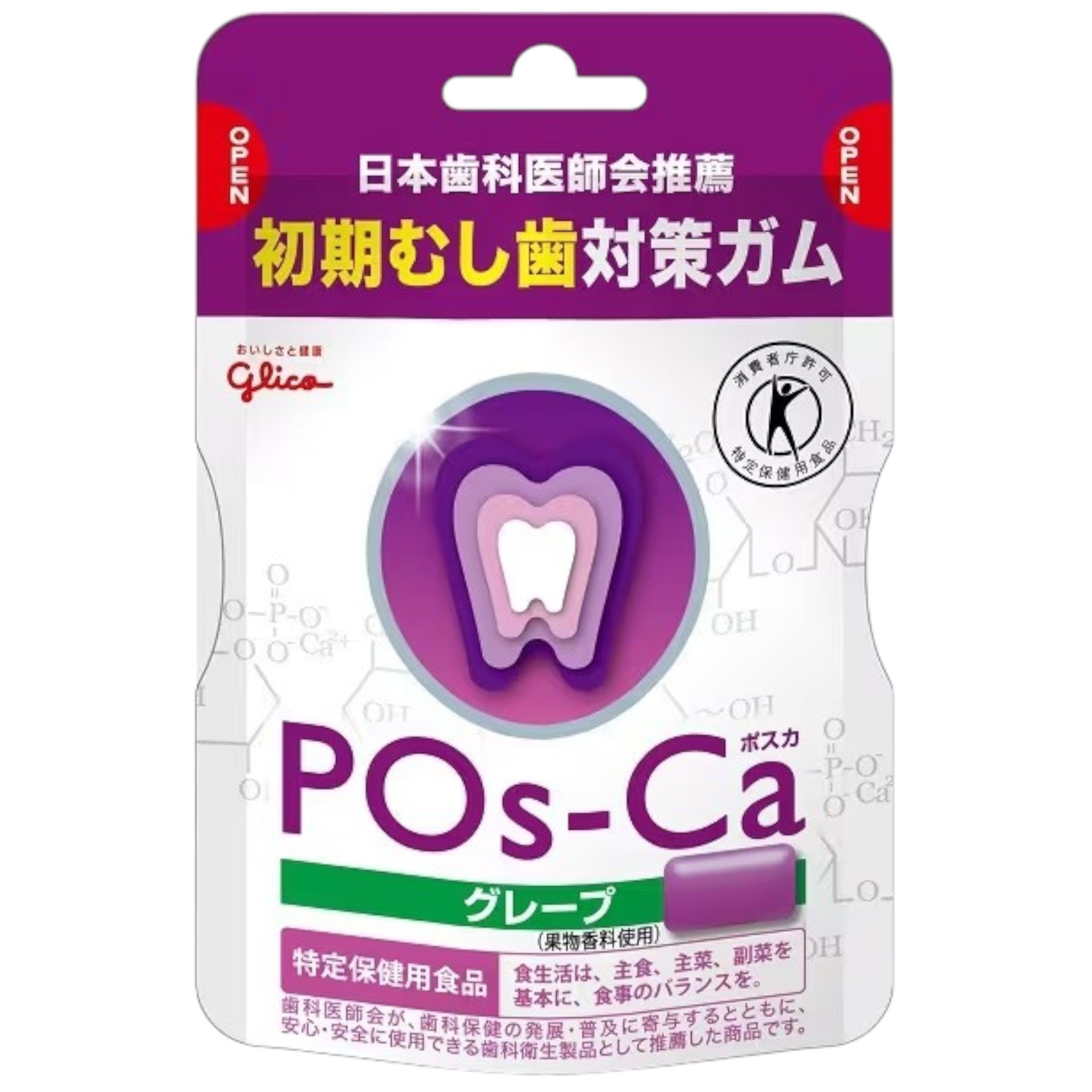 Glico Pos-Ca Grape Gum Eco Pouch 75g
