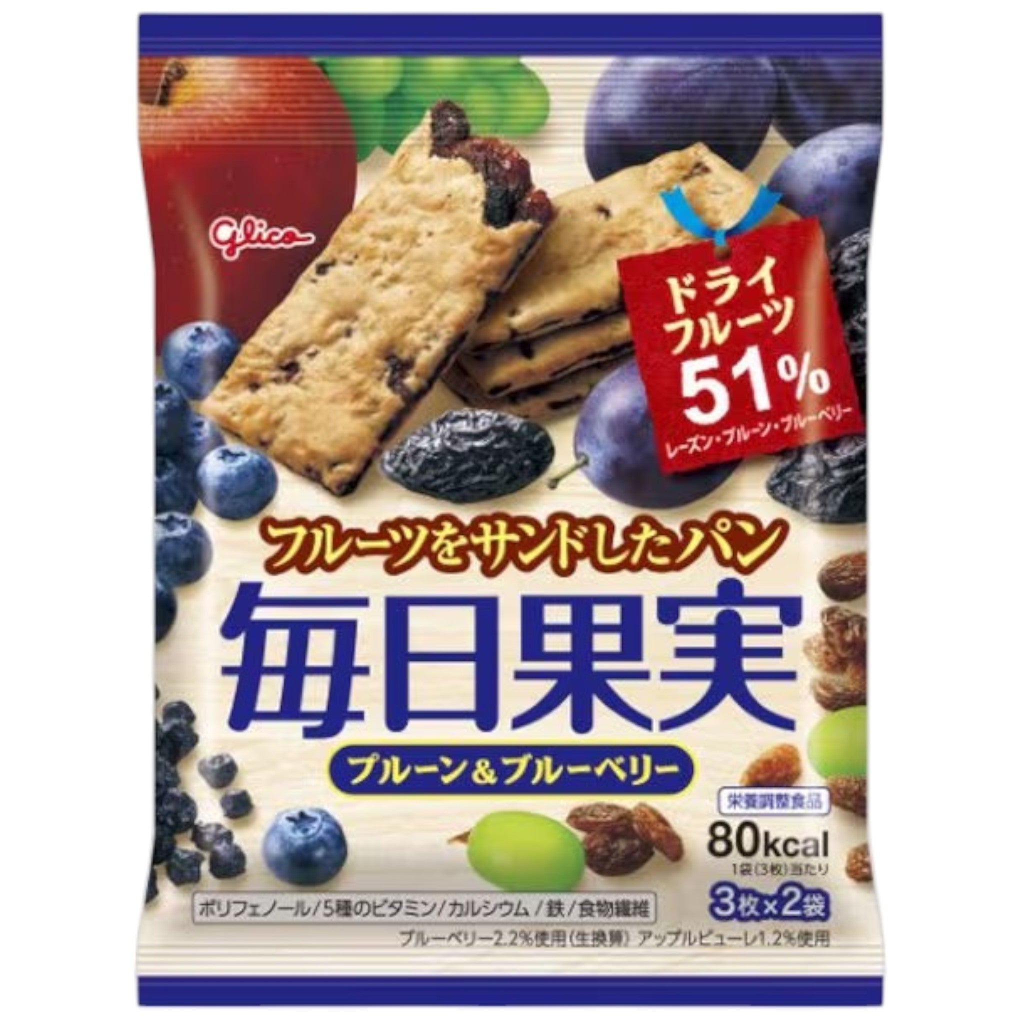 Glico Mainichi Kajitsu Plain & Blueberry Nutrition Bars (3 Pieces × 2 Packs)