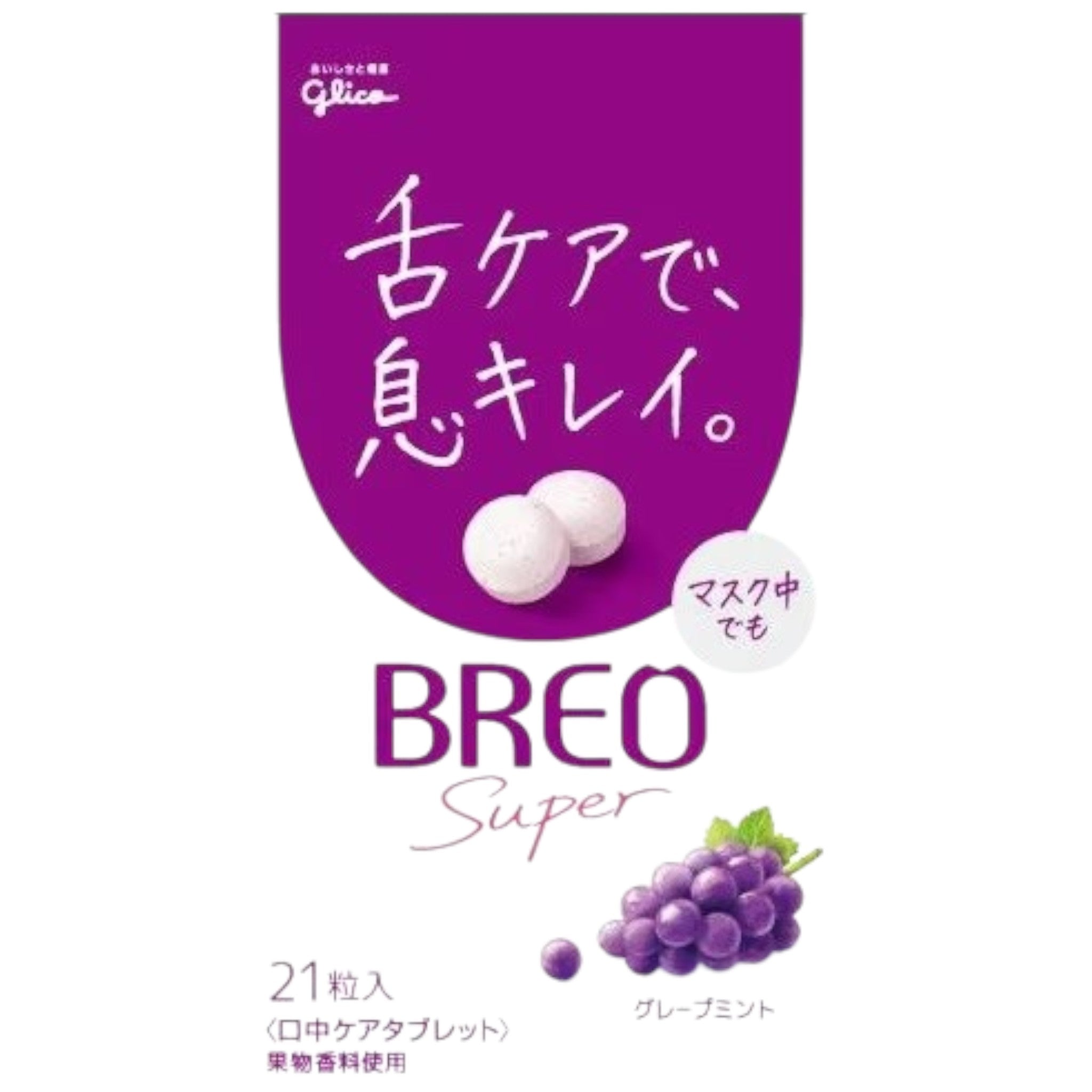 Glico BREO Super Grape Mint 17g