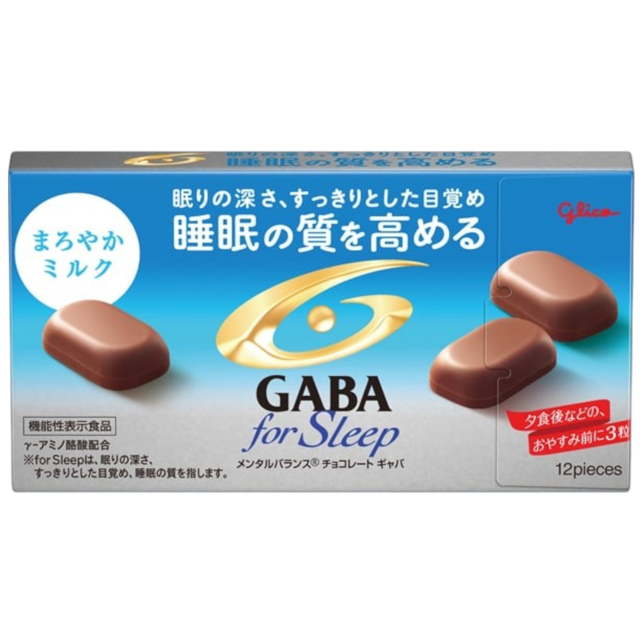 Glico Mental Balance Chocolate GABA for Sleep Mild Milk 50g