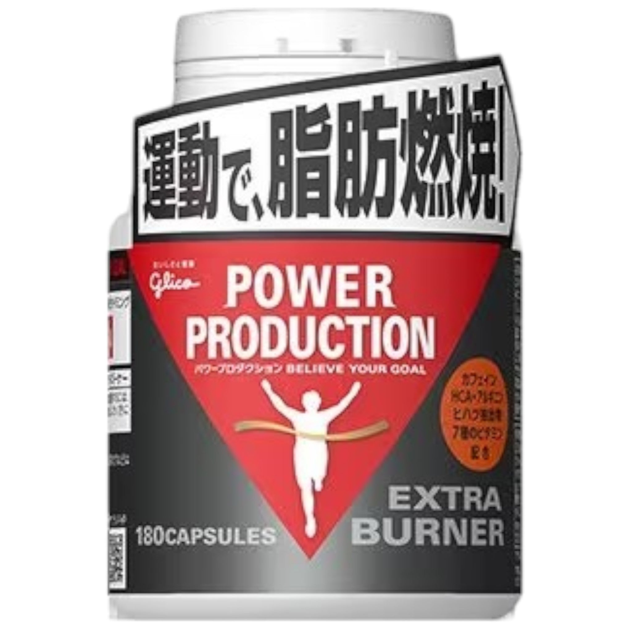 Glico Extra Burner G70854 Nutrition Supplement