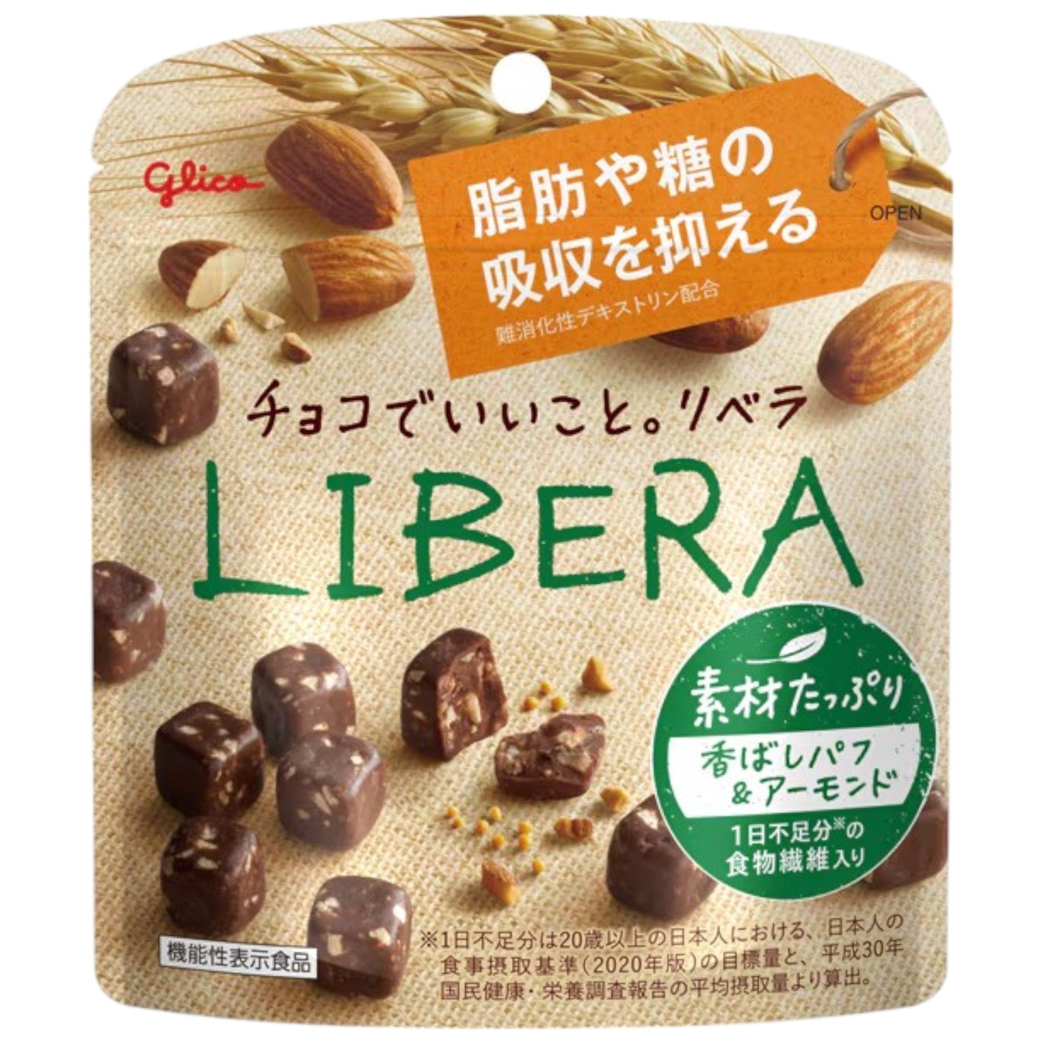 Glico LIBERA Crunchy Puffs & Almond Chocolate 45g