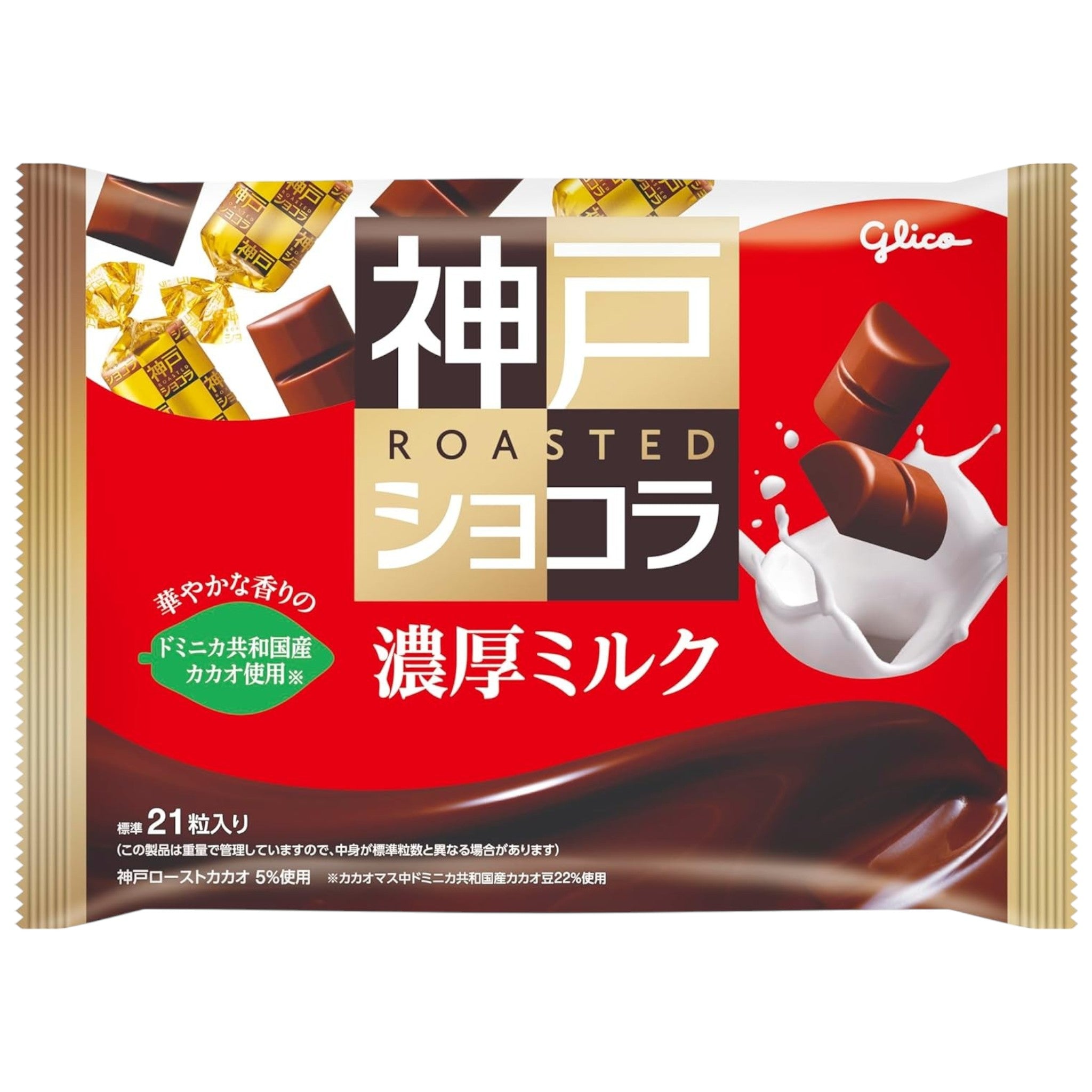Glico Kobe Roast Chocolate Rich Milk 104g