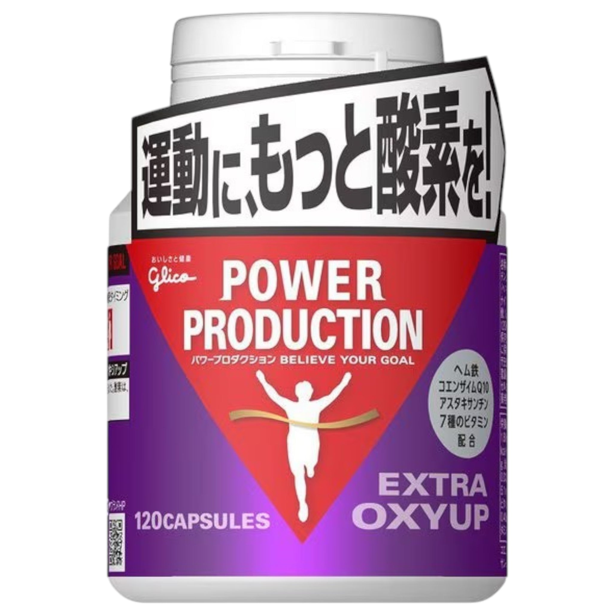 Glico Extra Oxyup Nutrition Supplement 5632408