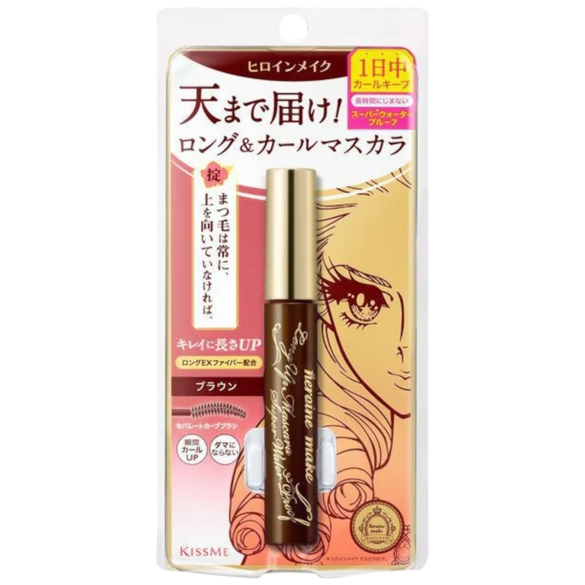 KISSME Heroine Make Long UP Mascara Super Waterproof 02 Brown 6g