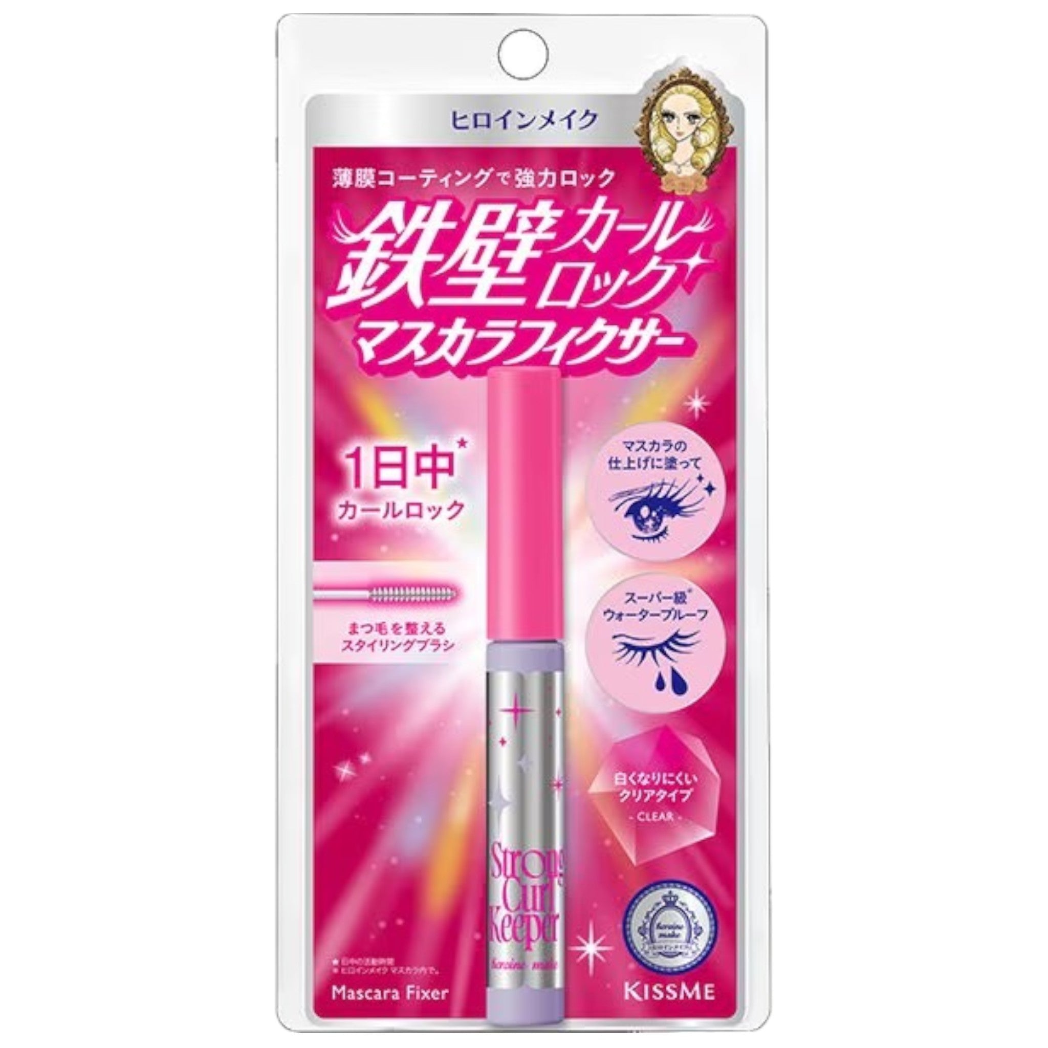 KISSME Heroine Make Strong Curl Keeper WP 01