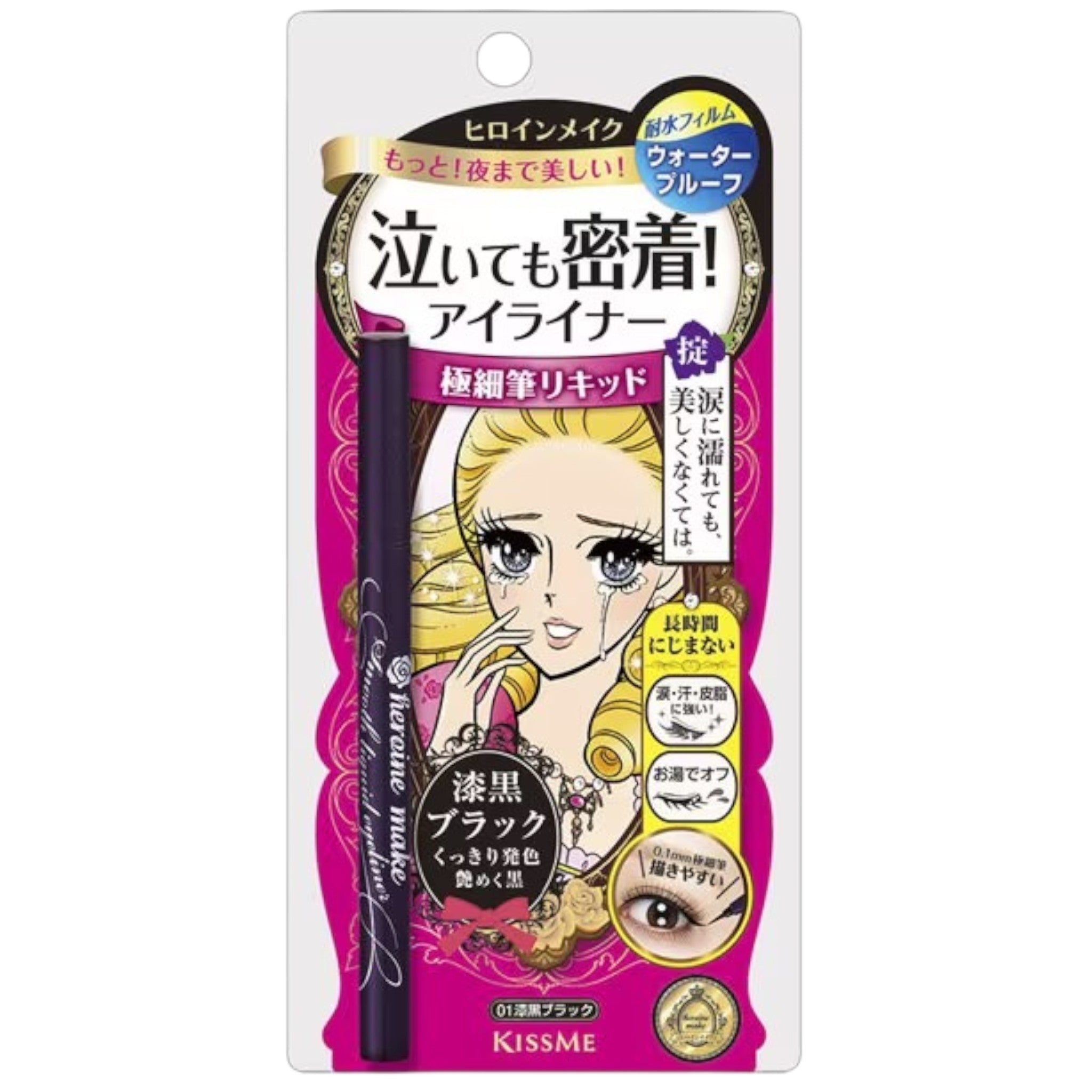 KISSME Heroine Make Smooth Liquid Eyeliner Super Keep 01