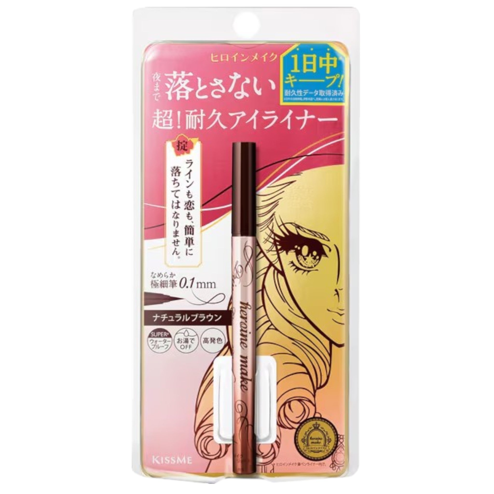 KISSME Heroine Make Prime Liquid Eyeliner Rich Keep 03 Natural Brown