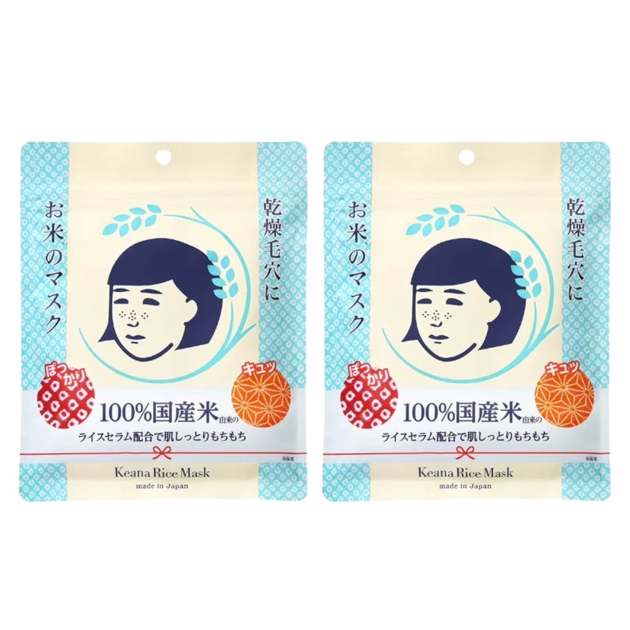 Keana Nadeshiko Rice Mask (10 Sheets ร 2 Packs)