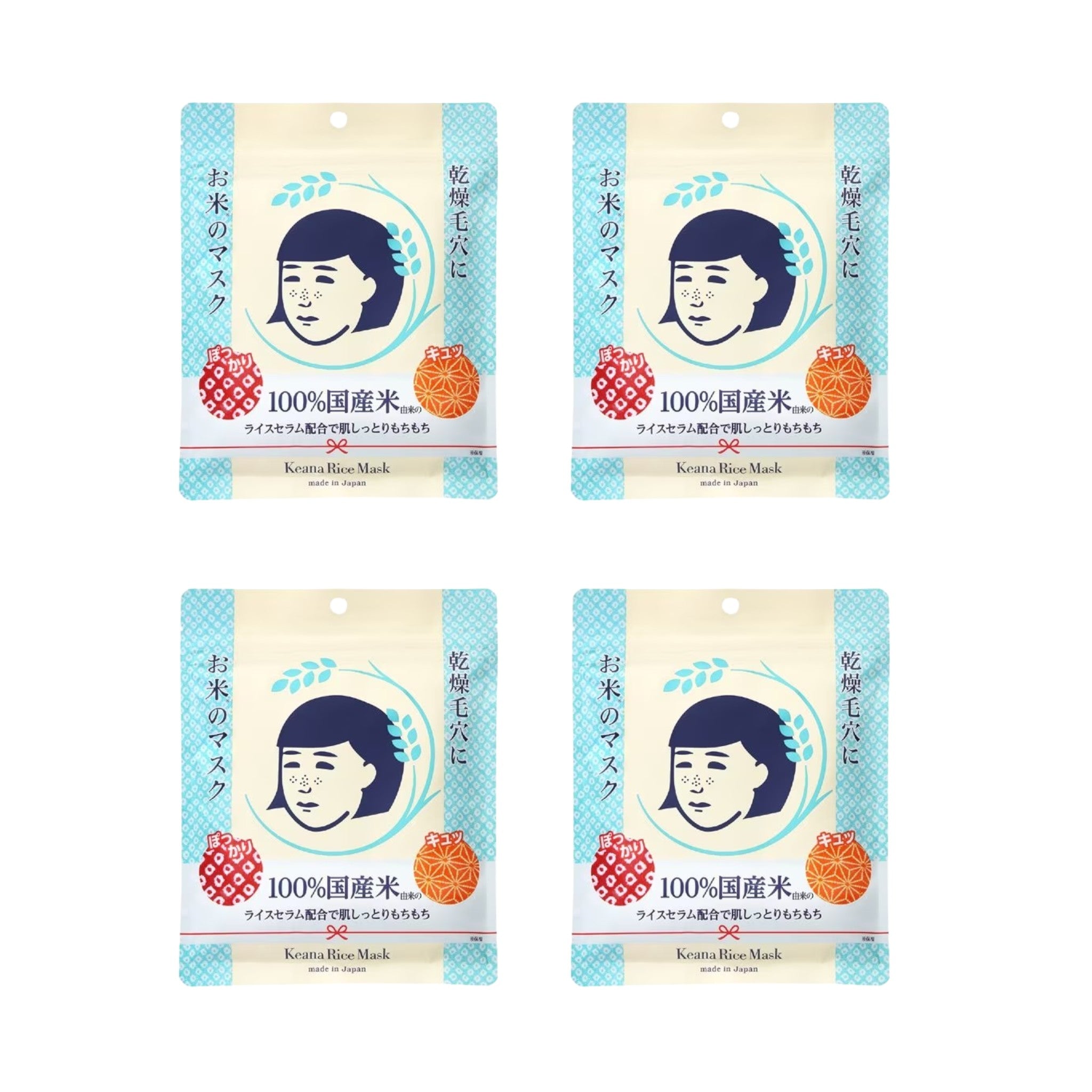 Keana Nadeshiko Rice Mask (10 Sheets ร 4 Packs)