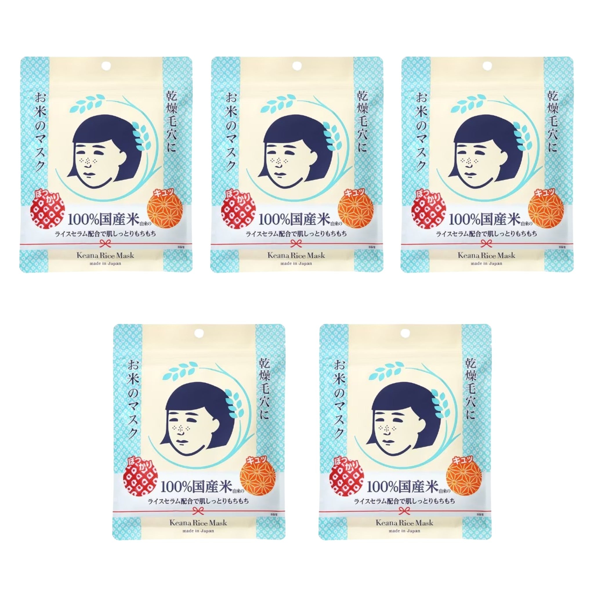 Keana Nadeshiko Rice Mask (10 Sheets ร 5 Packs)