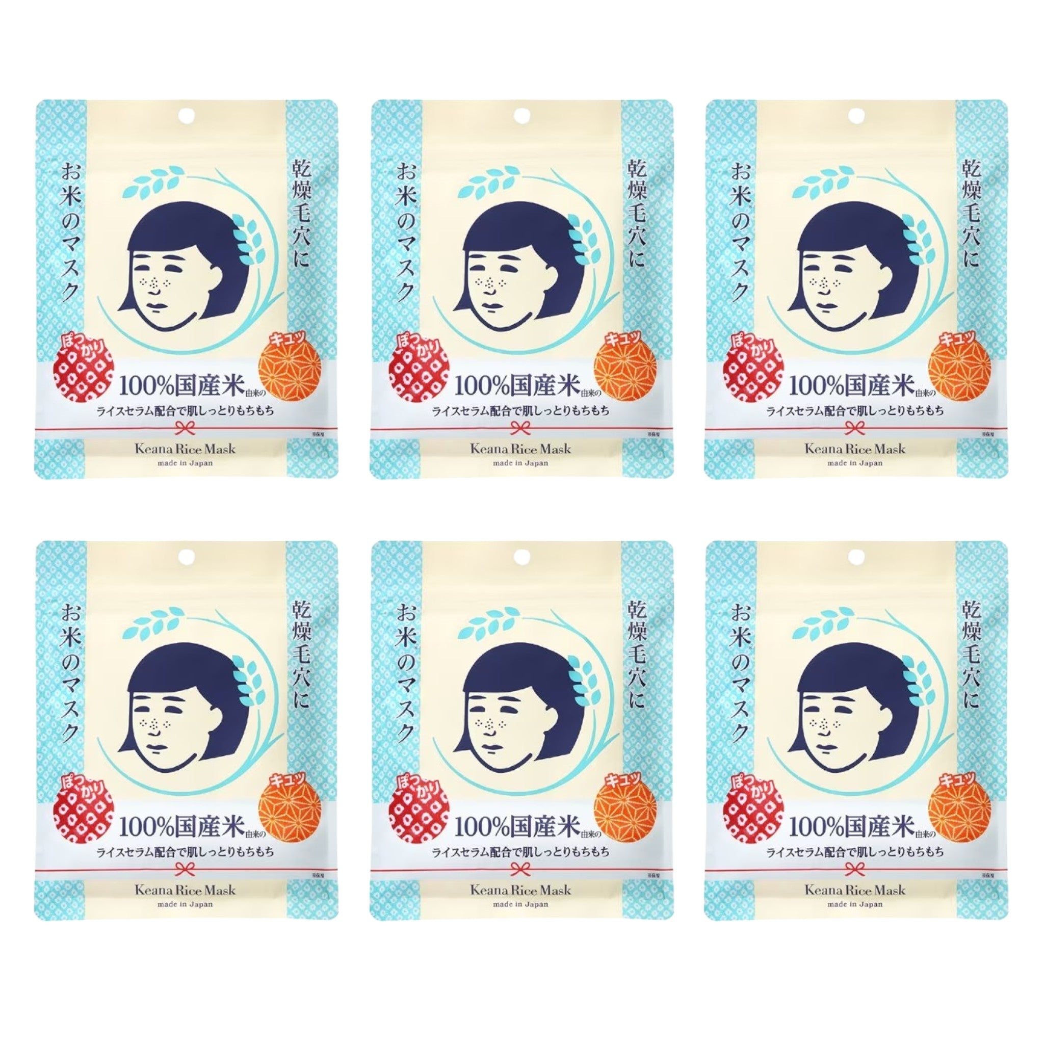 Keana Nadeshiko Rice Mask (10 Sheets ร 6 Packs)