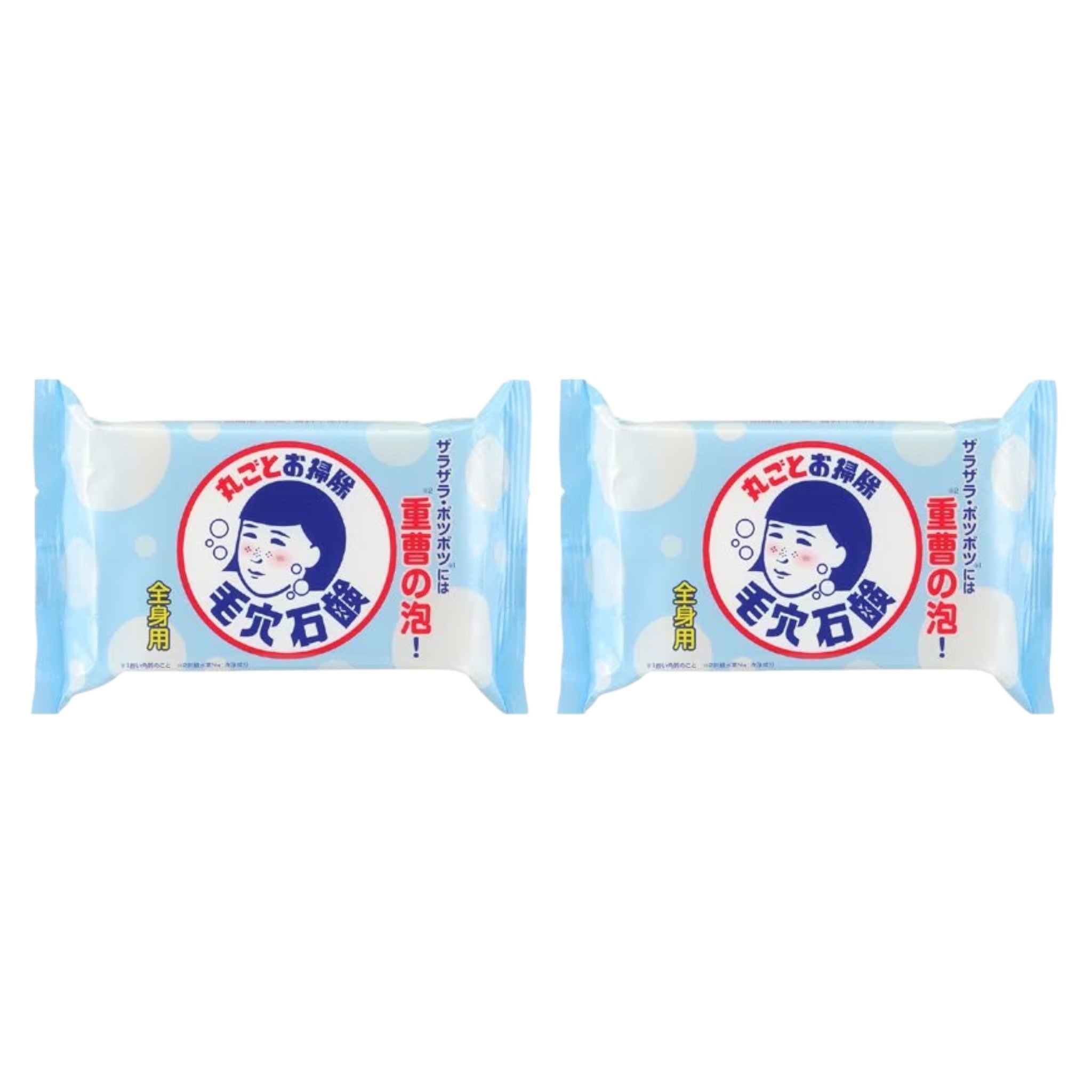 Keana Nadeshiko Baking Soda Cleansing Soap 2 Packs