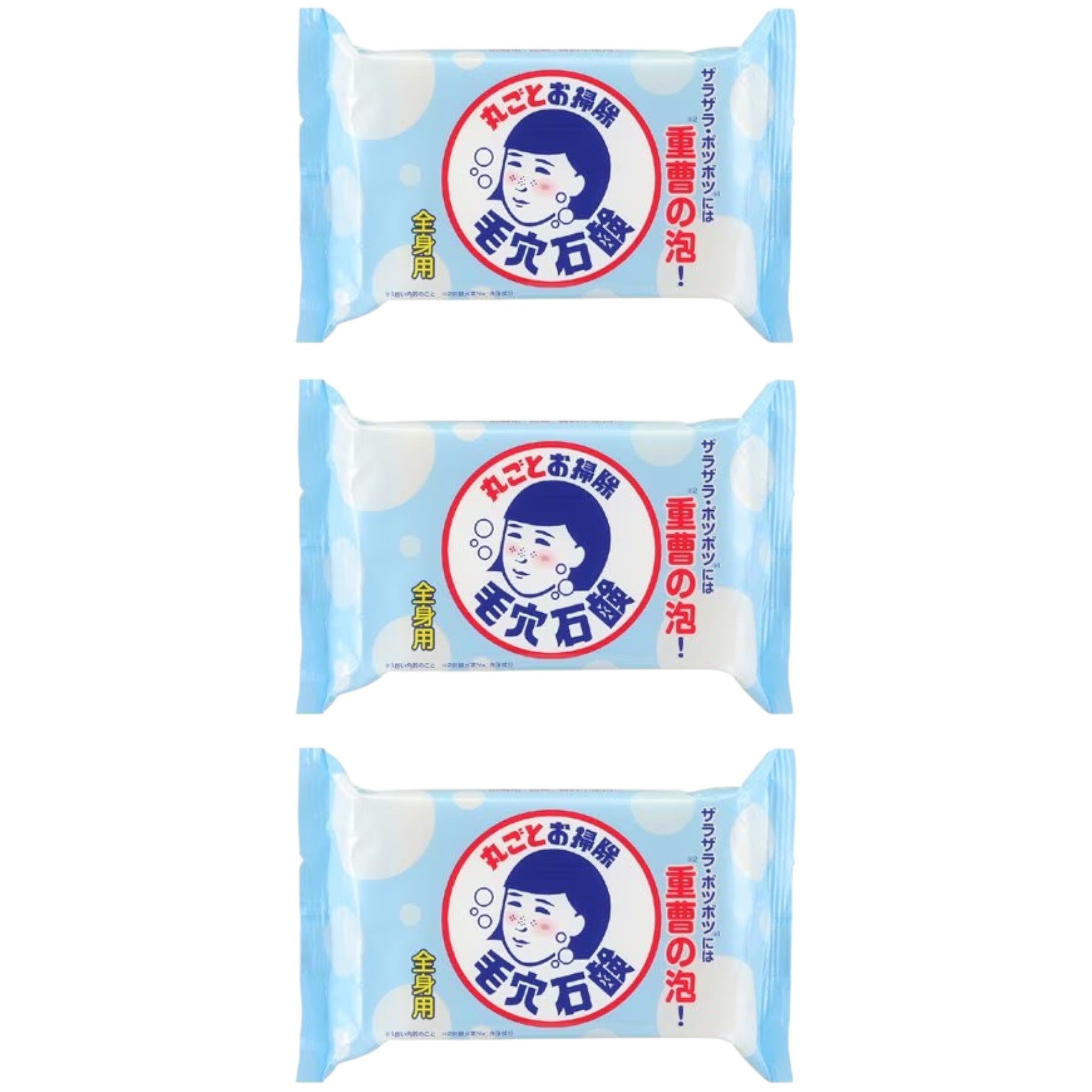 Keana Nadeshiko Baking Soda Cleansing Soap 3 Packs