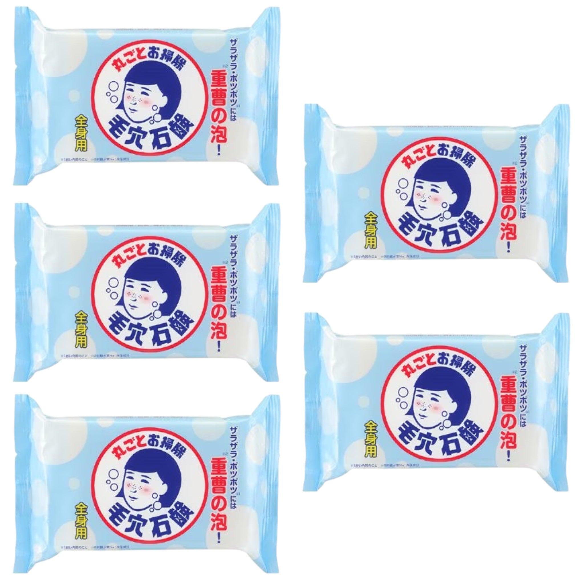 Keana Nadeshiko Baking Soda Cleansing Soap 5 Packs