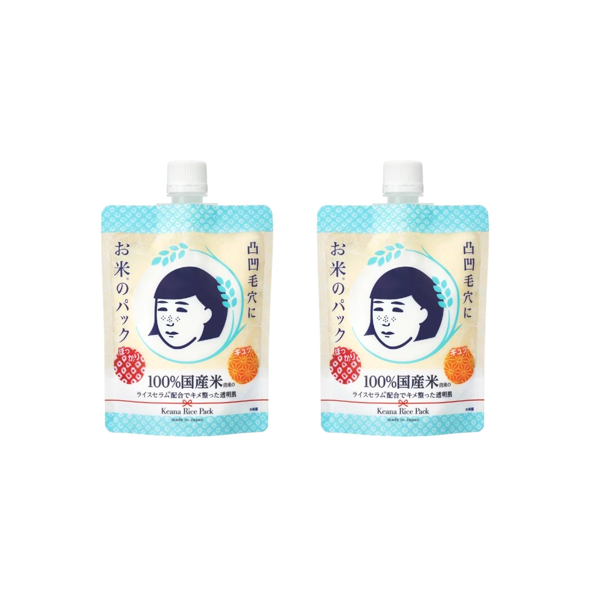 Keana Nadeshiko Rice Pack (2 Packs)