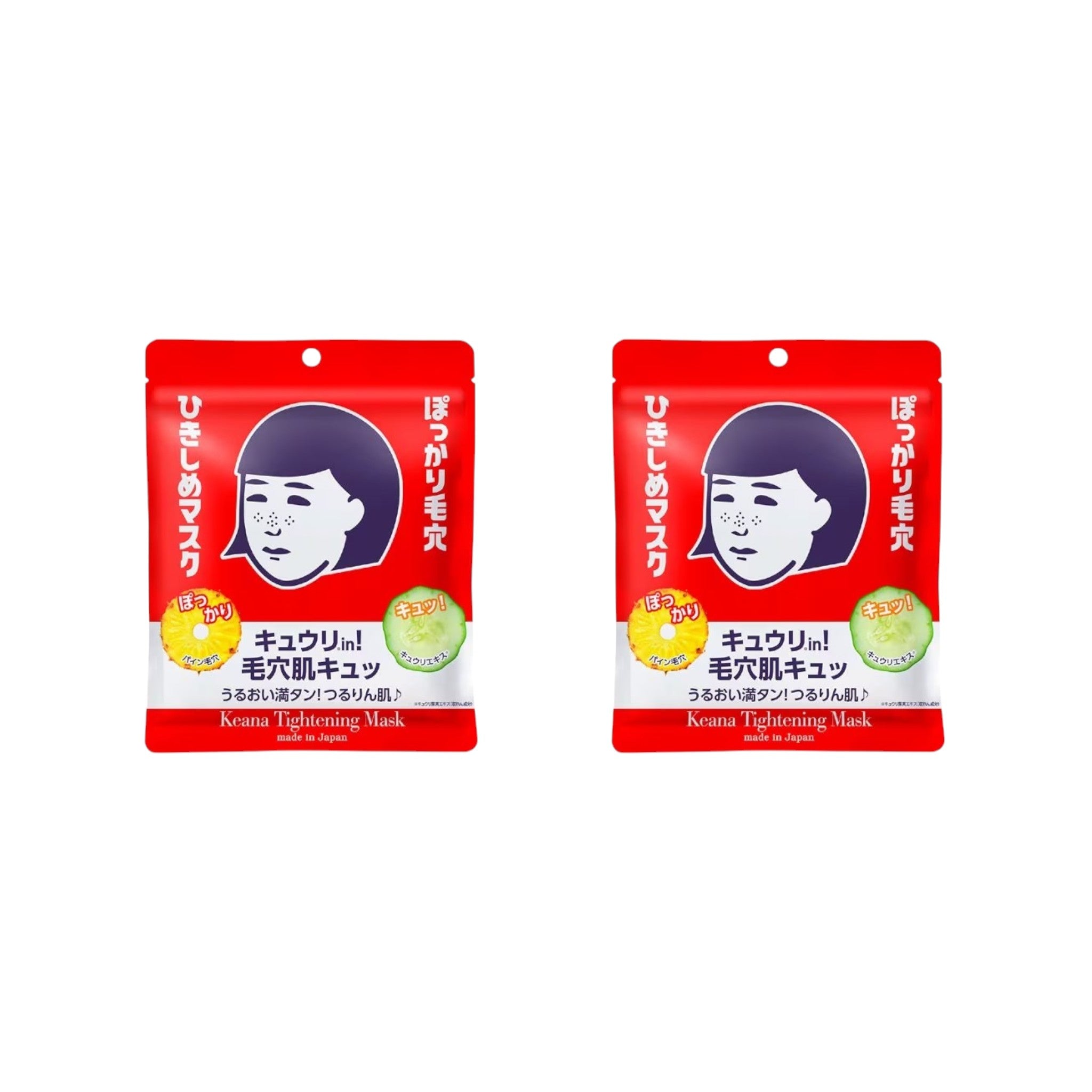 Keana Nadeshiko Tightening Sheet Mask 10 Sheets (2 Packs)