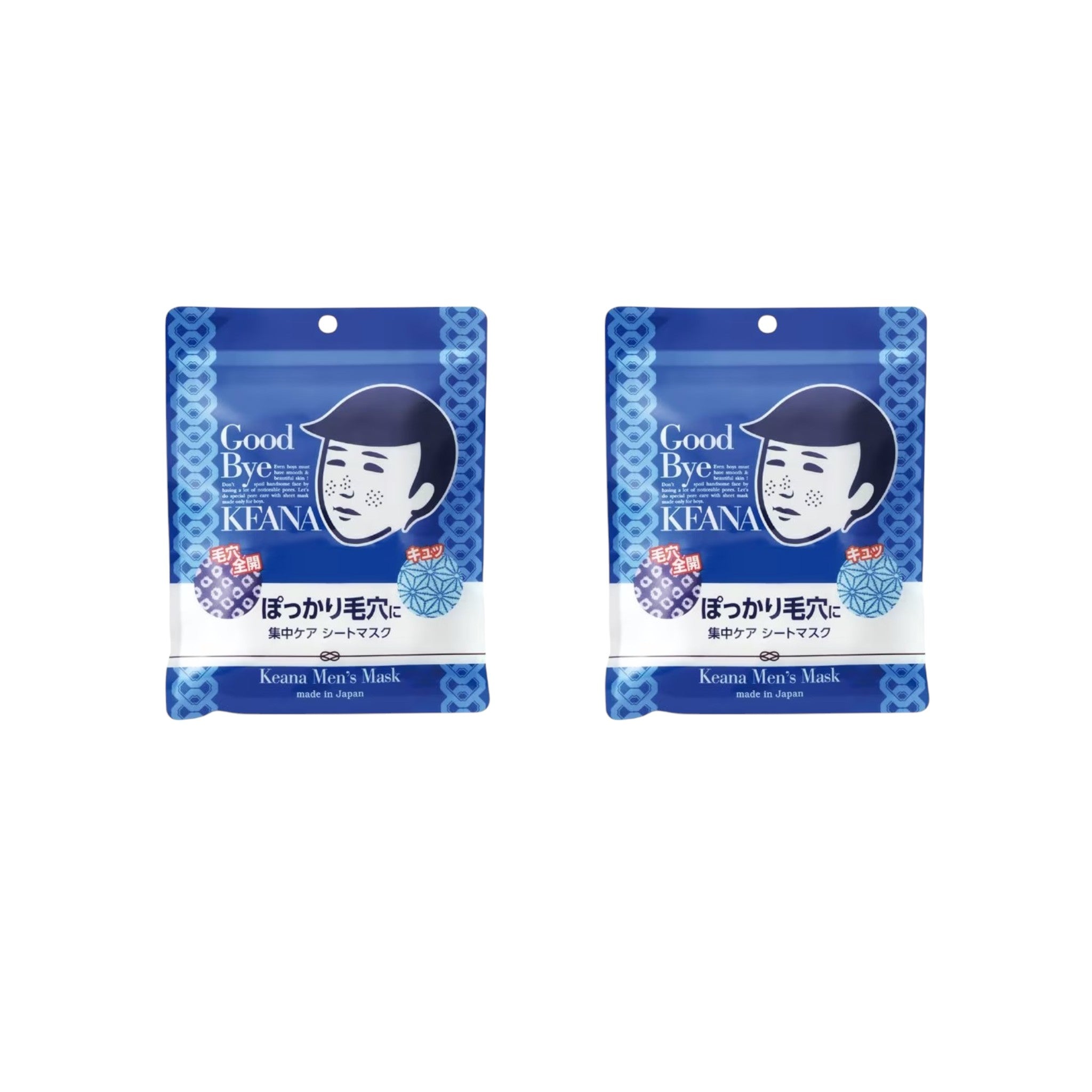 Keana Nadeshiko Menโs Sheet Mask 10 Sheets (2 Packs)