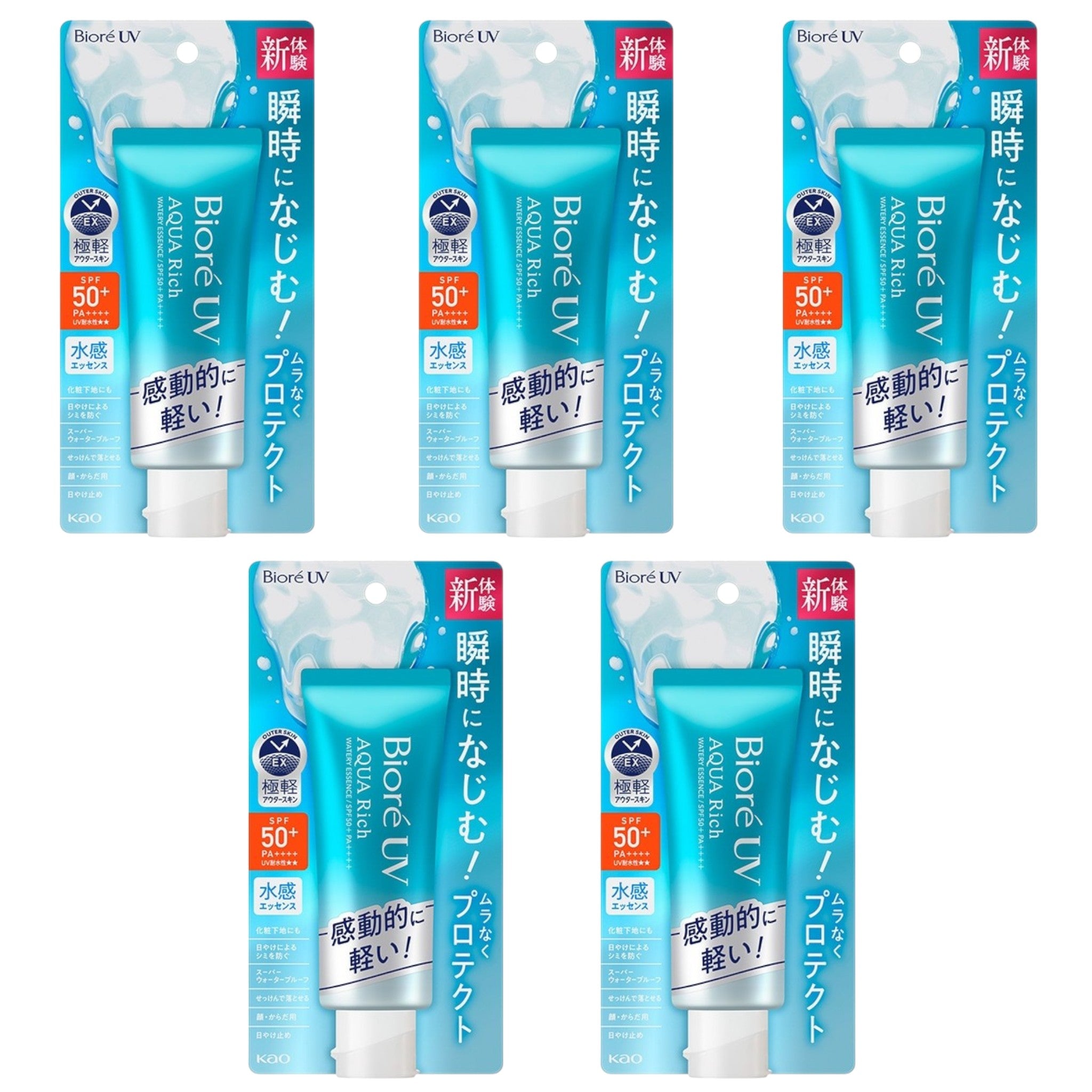 Biore UV Aqua Rich Watery Essence SPF50+ PA++++ 70g (5 Packs)