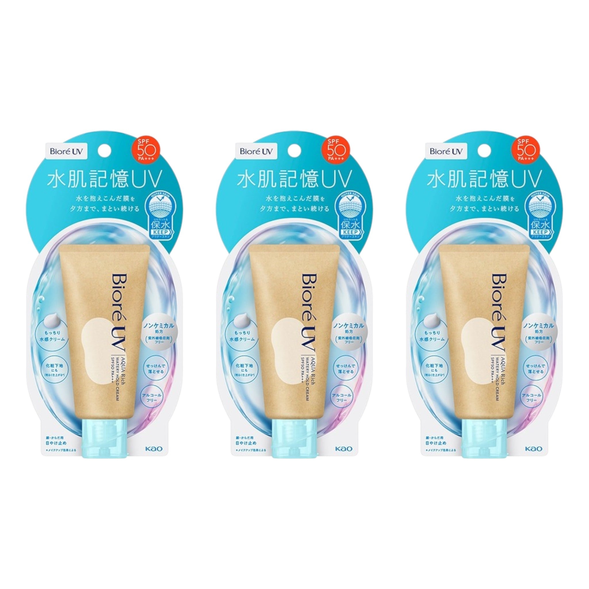 Biore UV Aqua Rich Watery Hold Cream SPF50 PA+++ 50g (3 Packs)