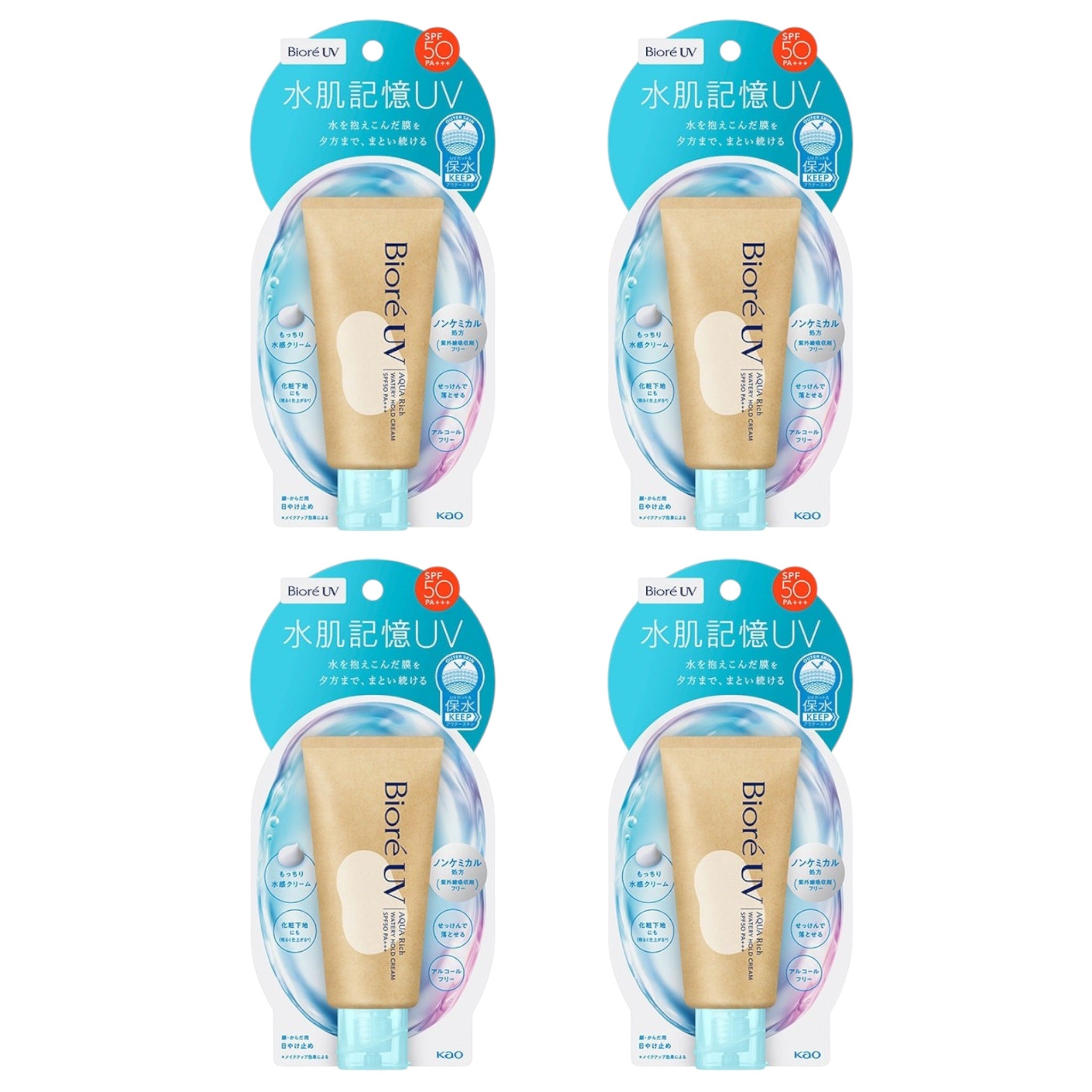 Biore UV Aqua Rich Watery Hold Cream SPF50 PA+++ 50g (4 Packs)