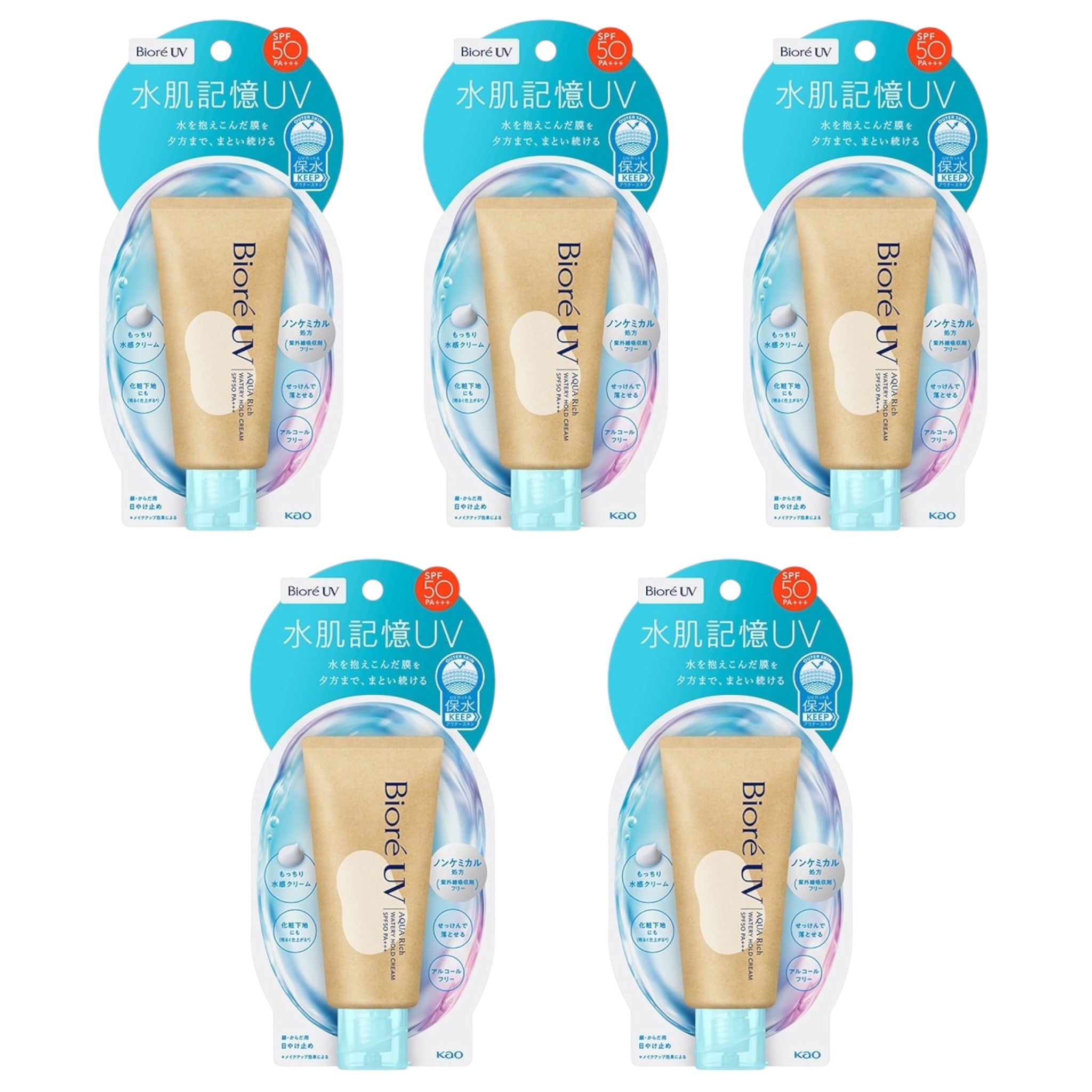 Biore UV Aqua Rich Watery Hold Cream SPF50 PA+++ 50g (5 Packs)