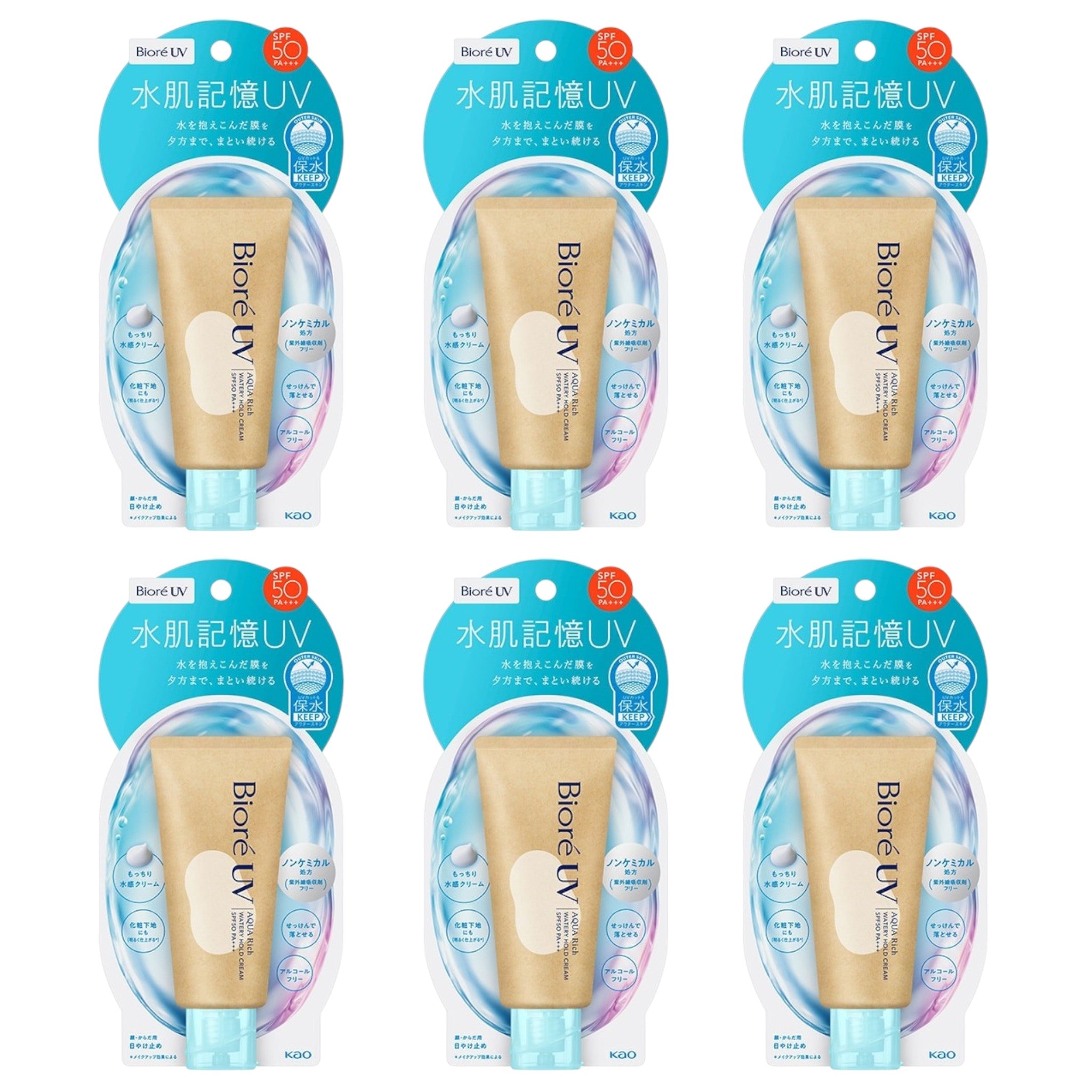 Biore UV Aqua Rich Watery Hold Cream SPF50 PA+++ 50g (6 Packs)