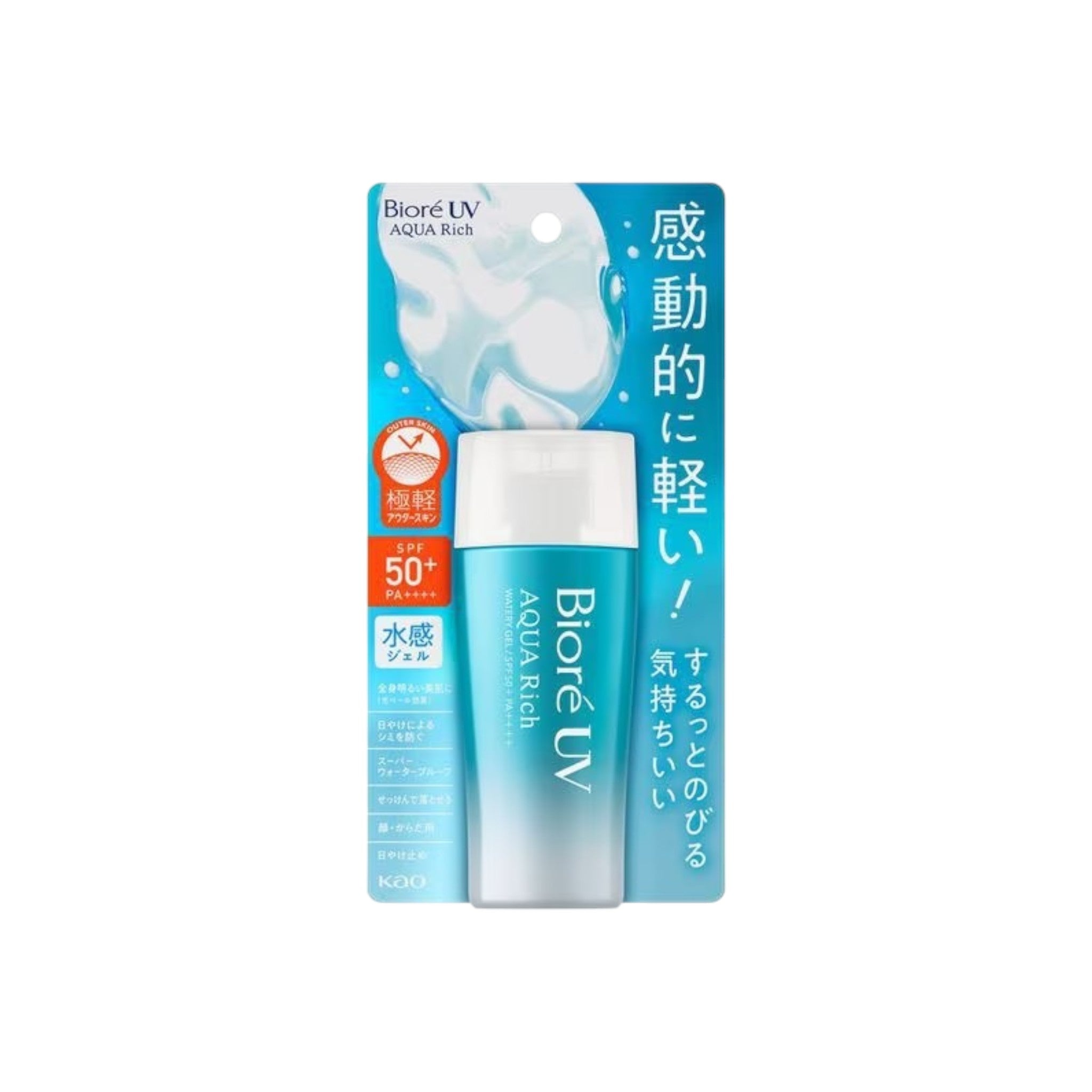 Biore UV Aqua Rich Watery Gel SPF50+ PA++++ 70ml (1 Pack)